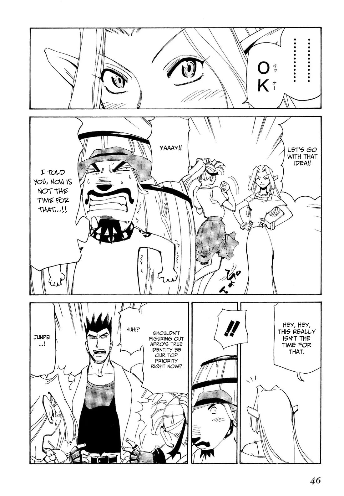 Those Who Hunt Elves chapter 77 page 13
