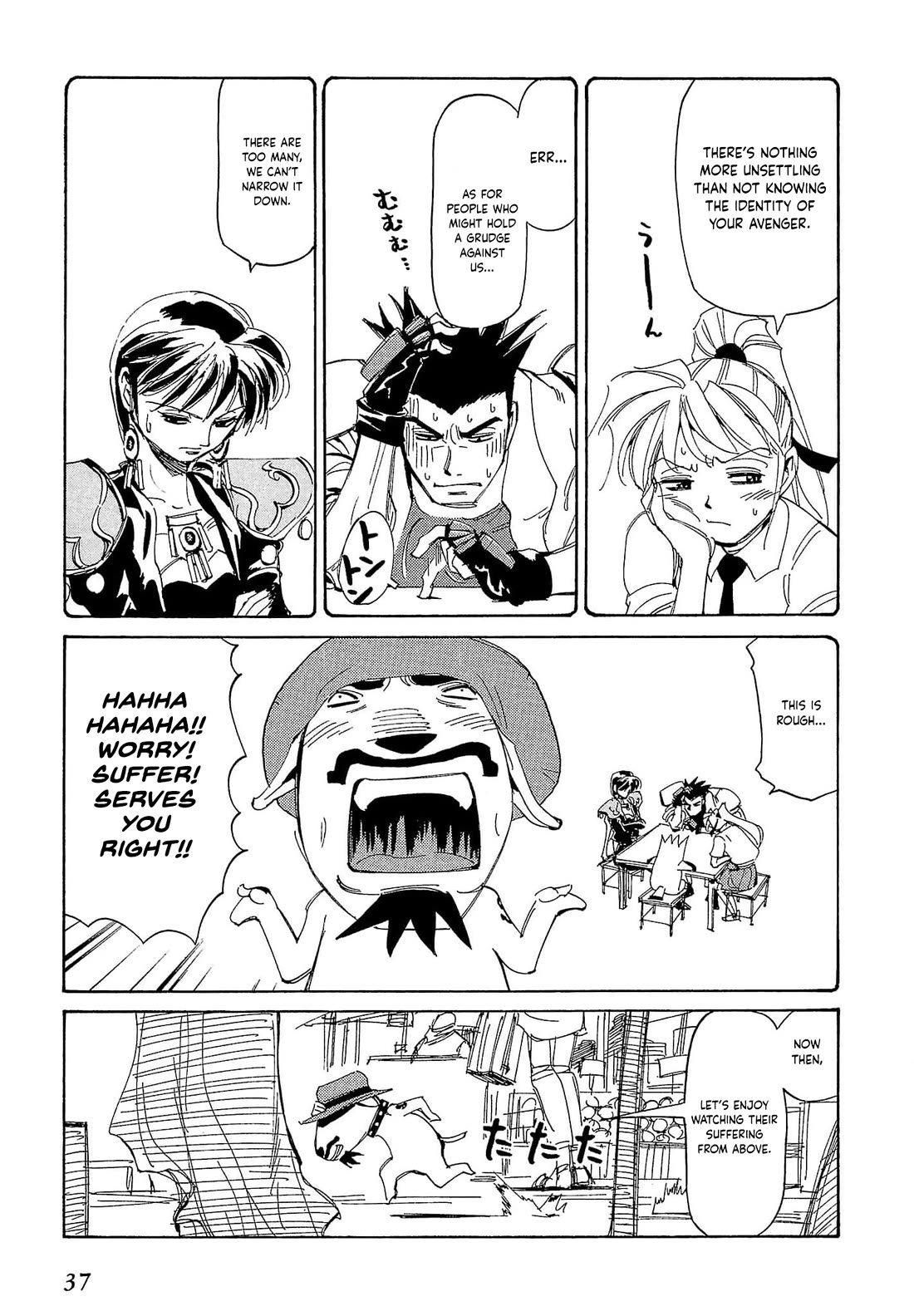 Those Who Hunt Elves chapter 77 page 4