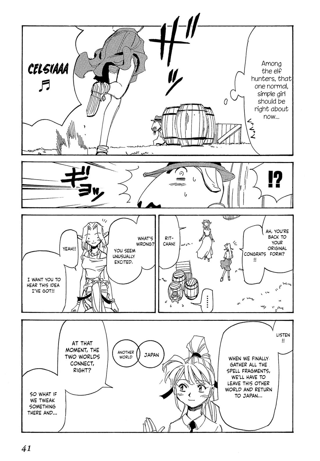 Those Who Hunt Elves chapter 77 page 8