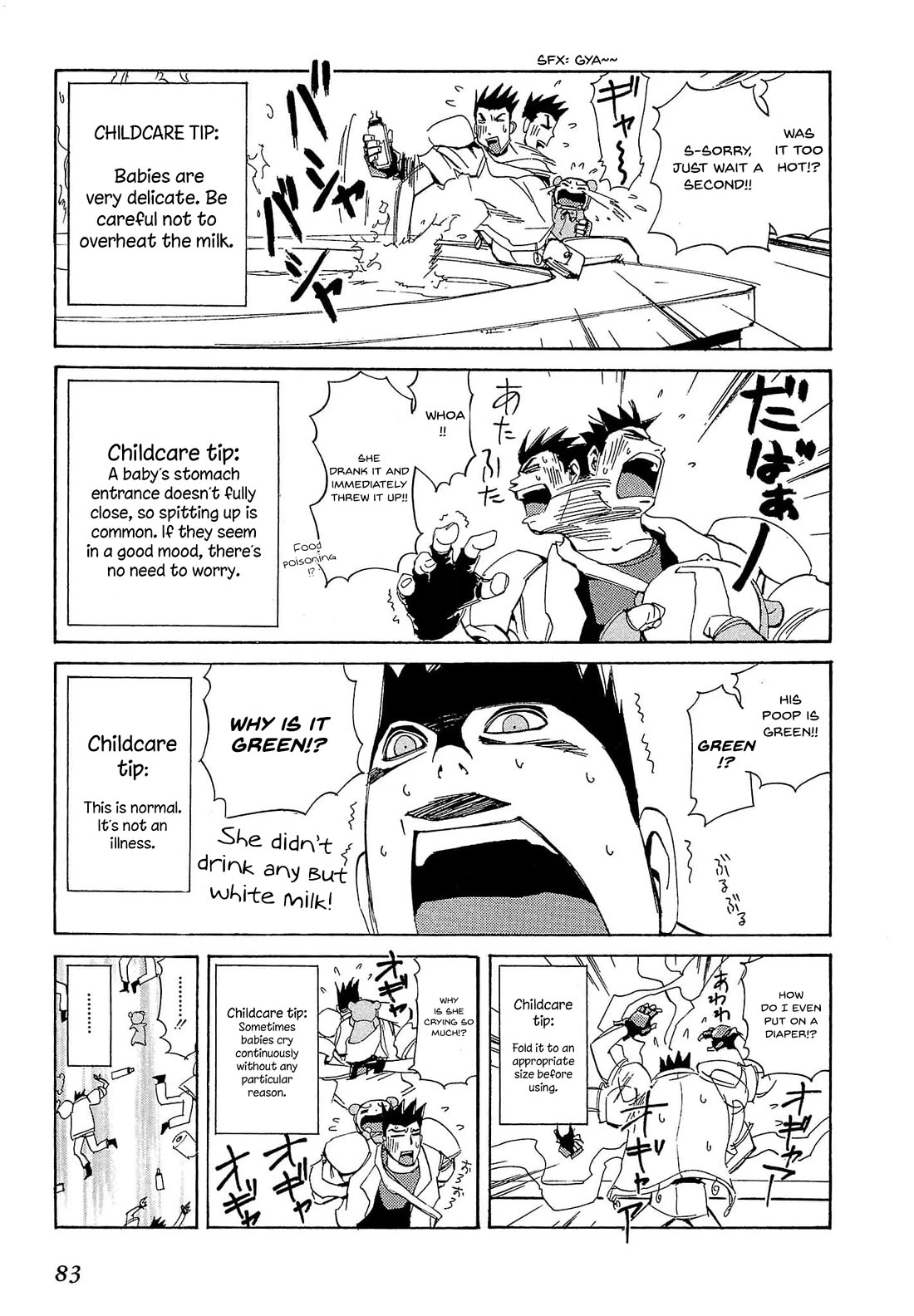 Those Who Hunt Elves chapter 78 page 18