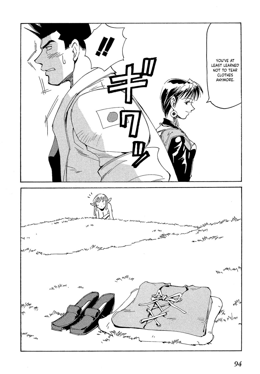 Those Who Hunt Elves chapter 78 page 29