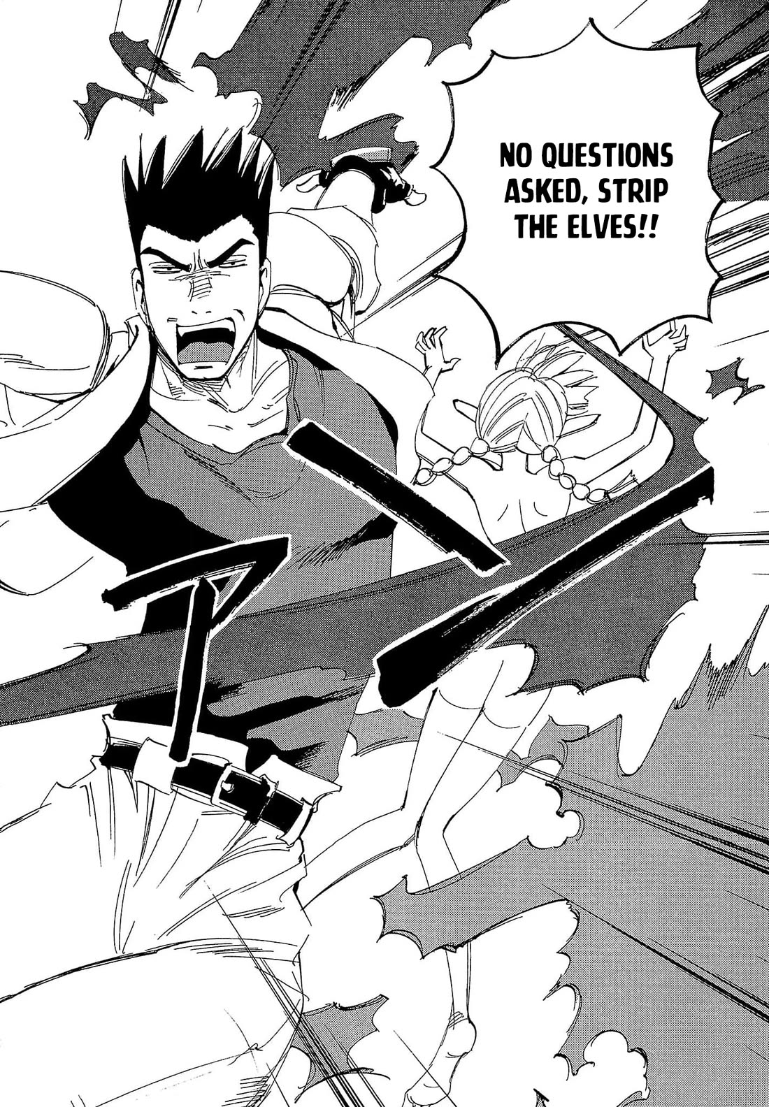 Those Who Hunt Elves chapter 78 page 3