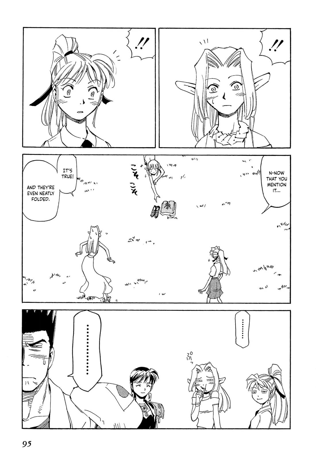 Those Who Hunt Elves chapter 78 page 30
