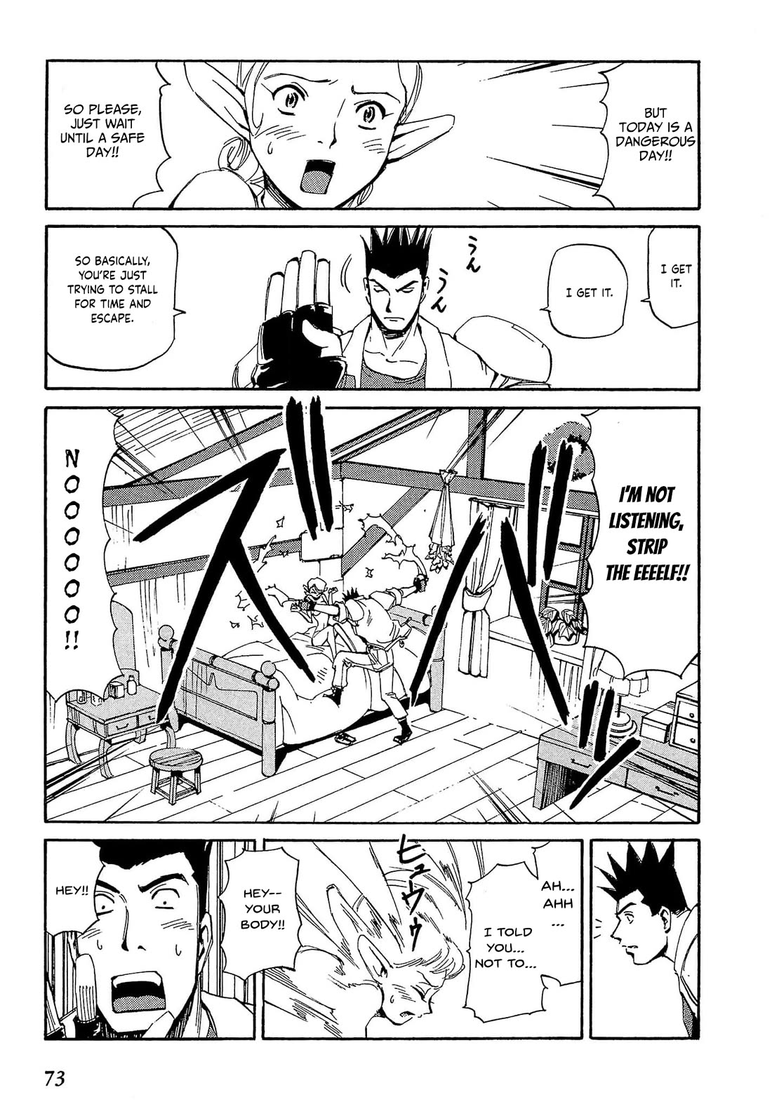 Those Who Hunt Elves chapter 78 page 8