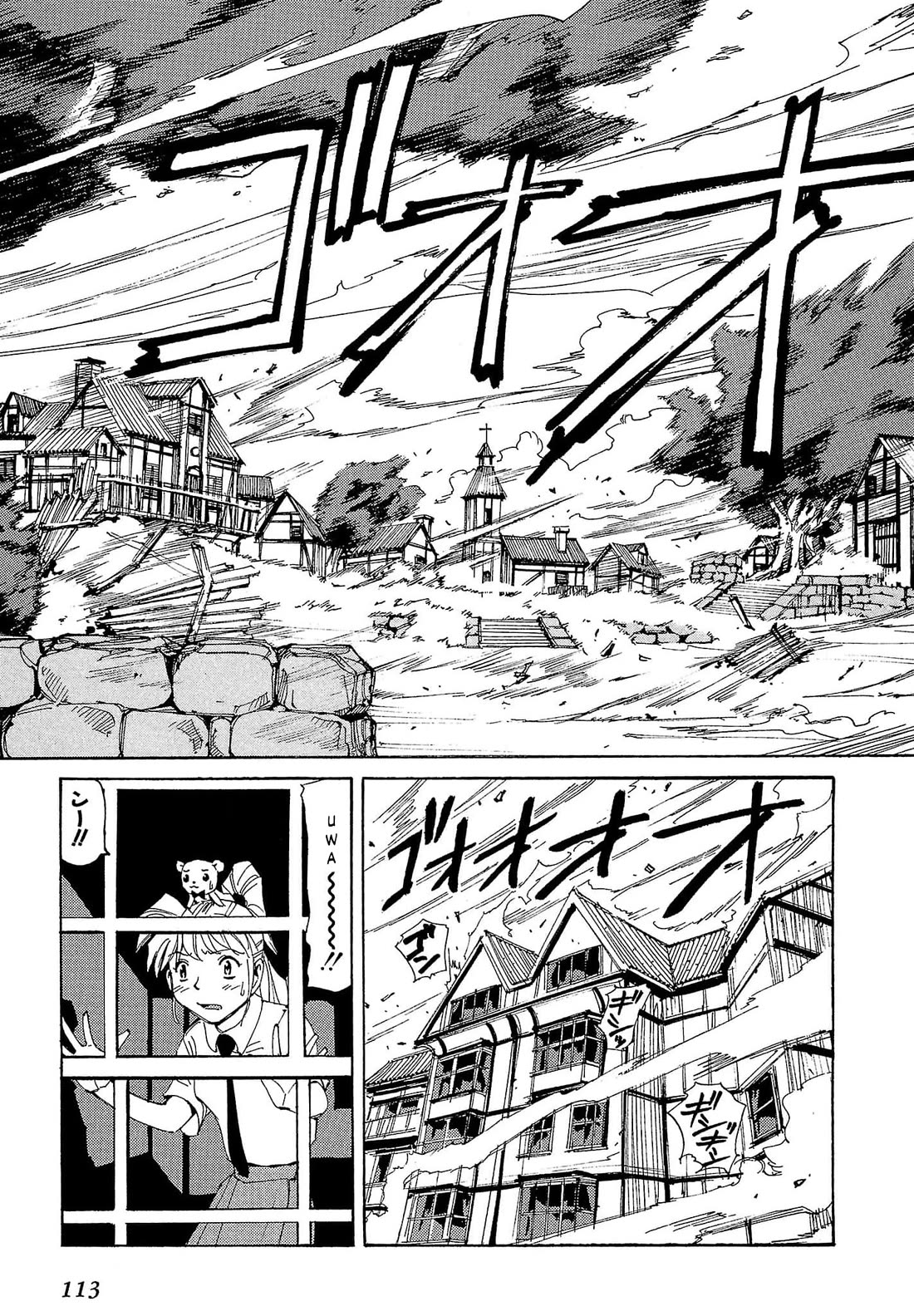 Those Who Hunt Elves chapter 79 page 16