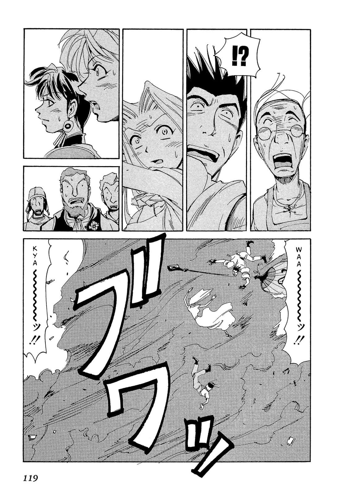 Those Who Hunt Elves chapter 79 page 22