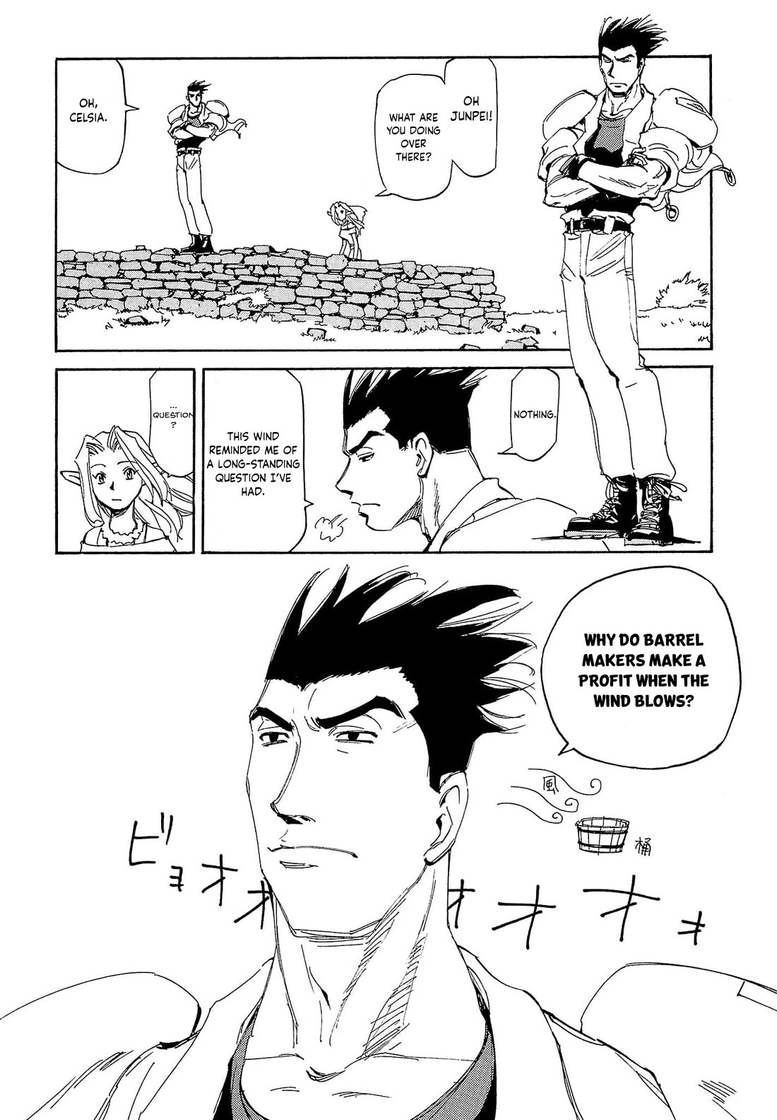 Those Who Hunt Elves chapter 79 page 3