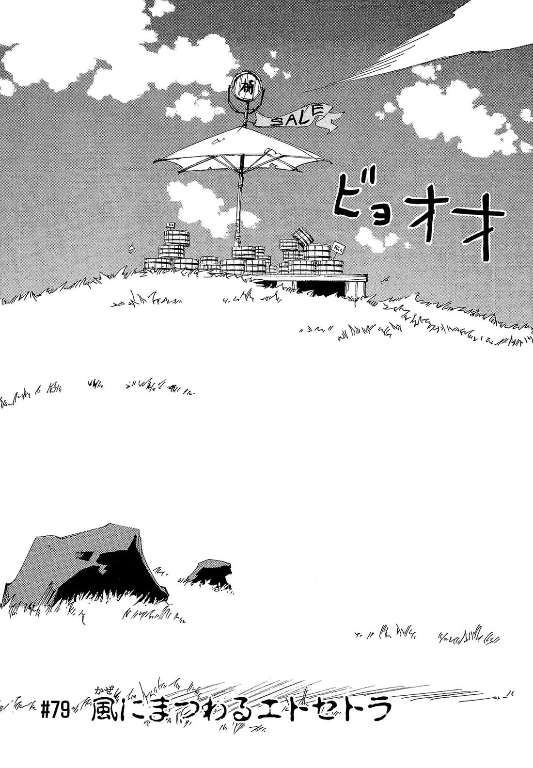 Those Who Hunt Elves chapter 79 page 6