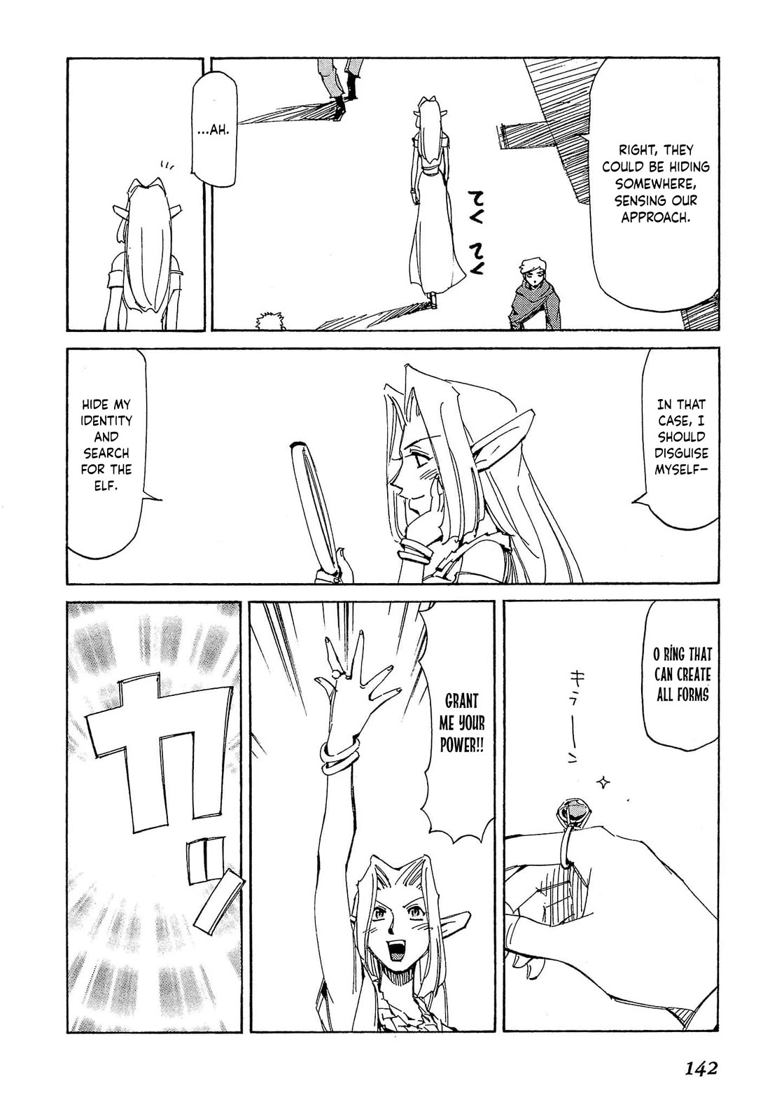 Those Who Hunt Elves chapter 80 page 13