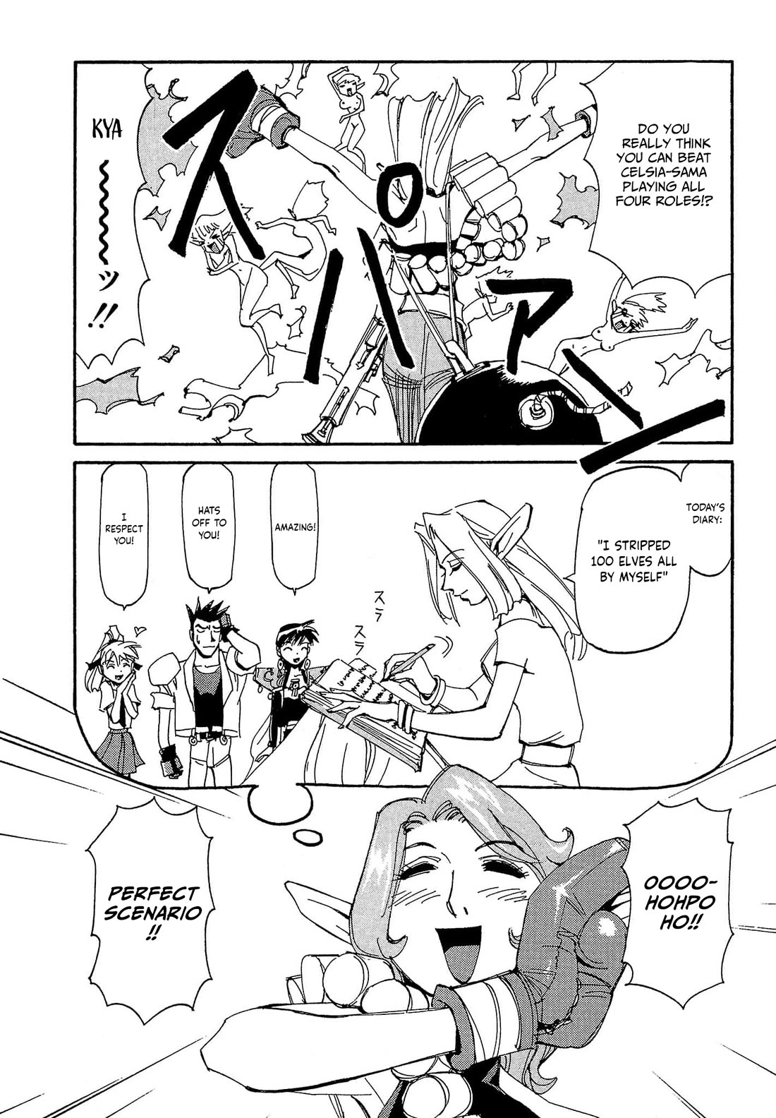 Those Who Hunt Elves chapter 80 page 17