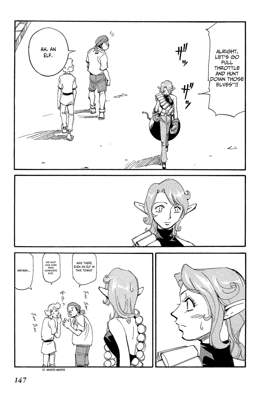 Those Who Hunt Elves chapter 80 page 18
