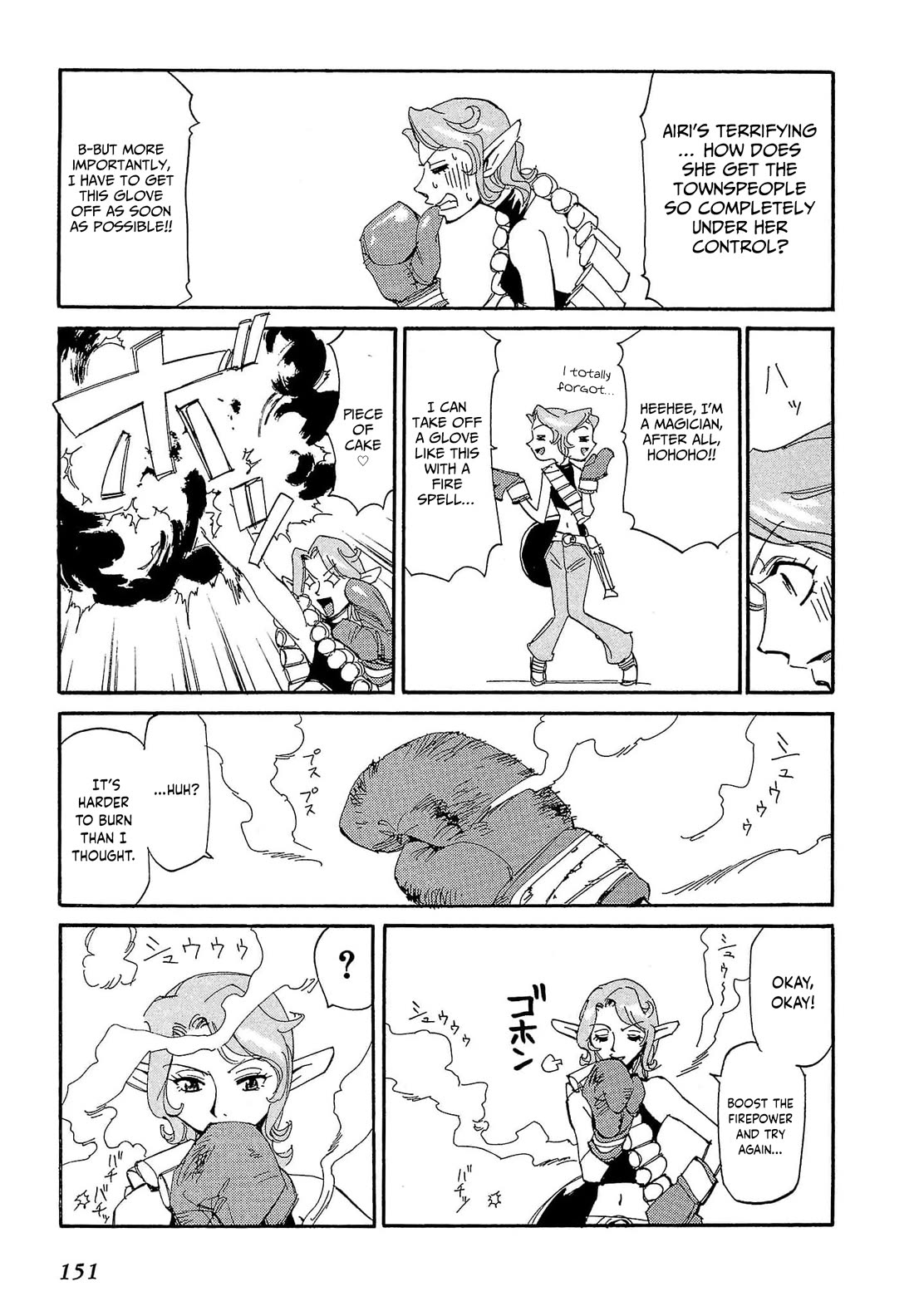 Those Who Hunt Elves chapter 80 page 22