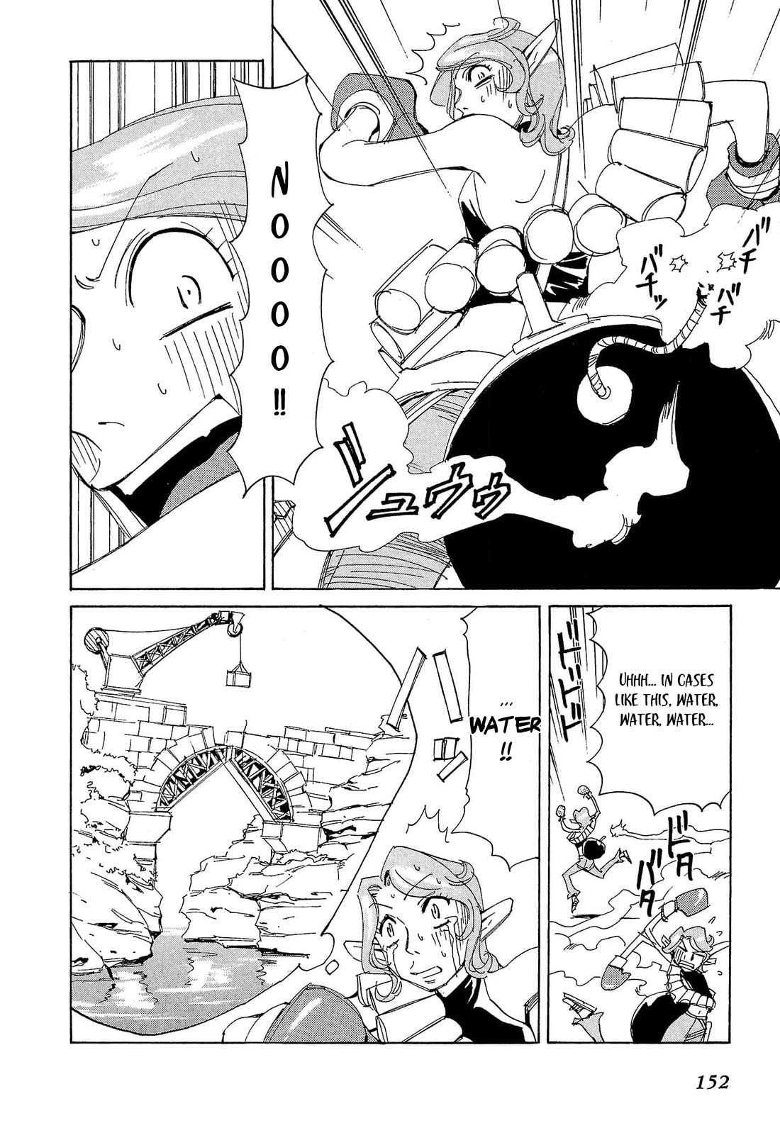Those Who Hunt Elves chapter 80 page 23