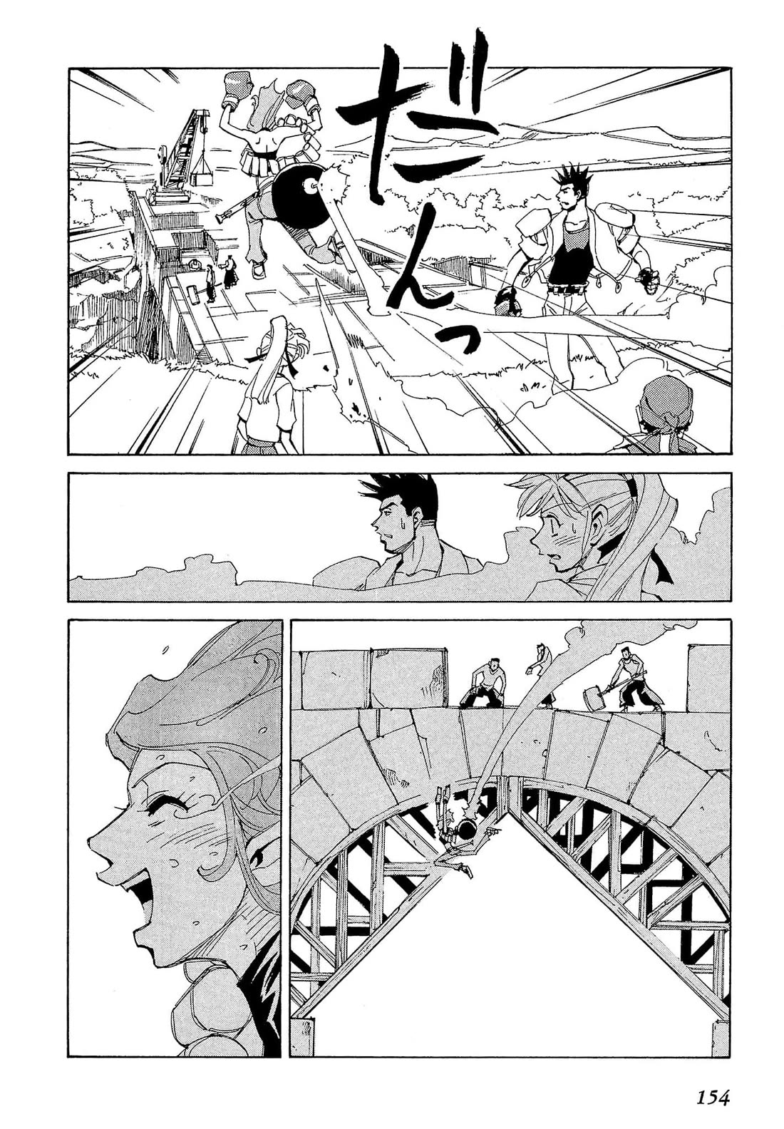 Those Who Hunt Elves chapter 80 page 25