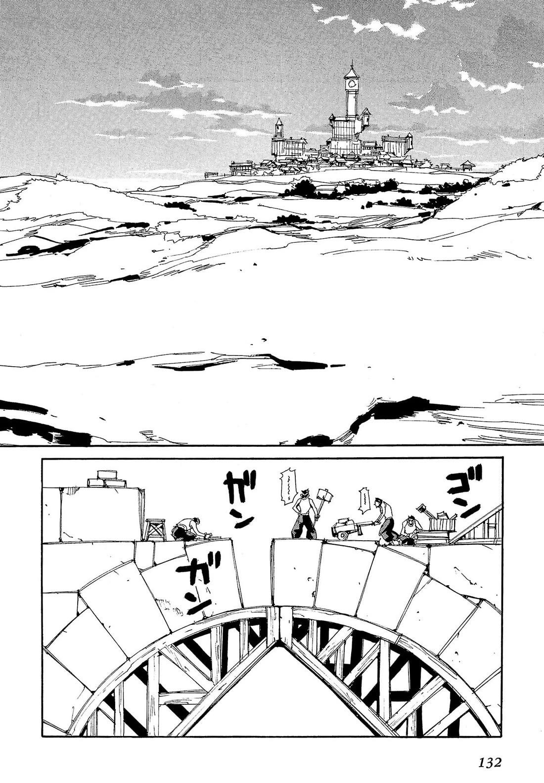 Those Who Hunt Elves chapter 80 page 3