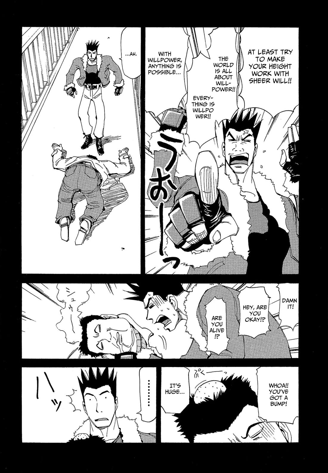 Those Who Hunt Elves chapter 81 page 12