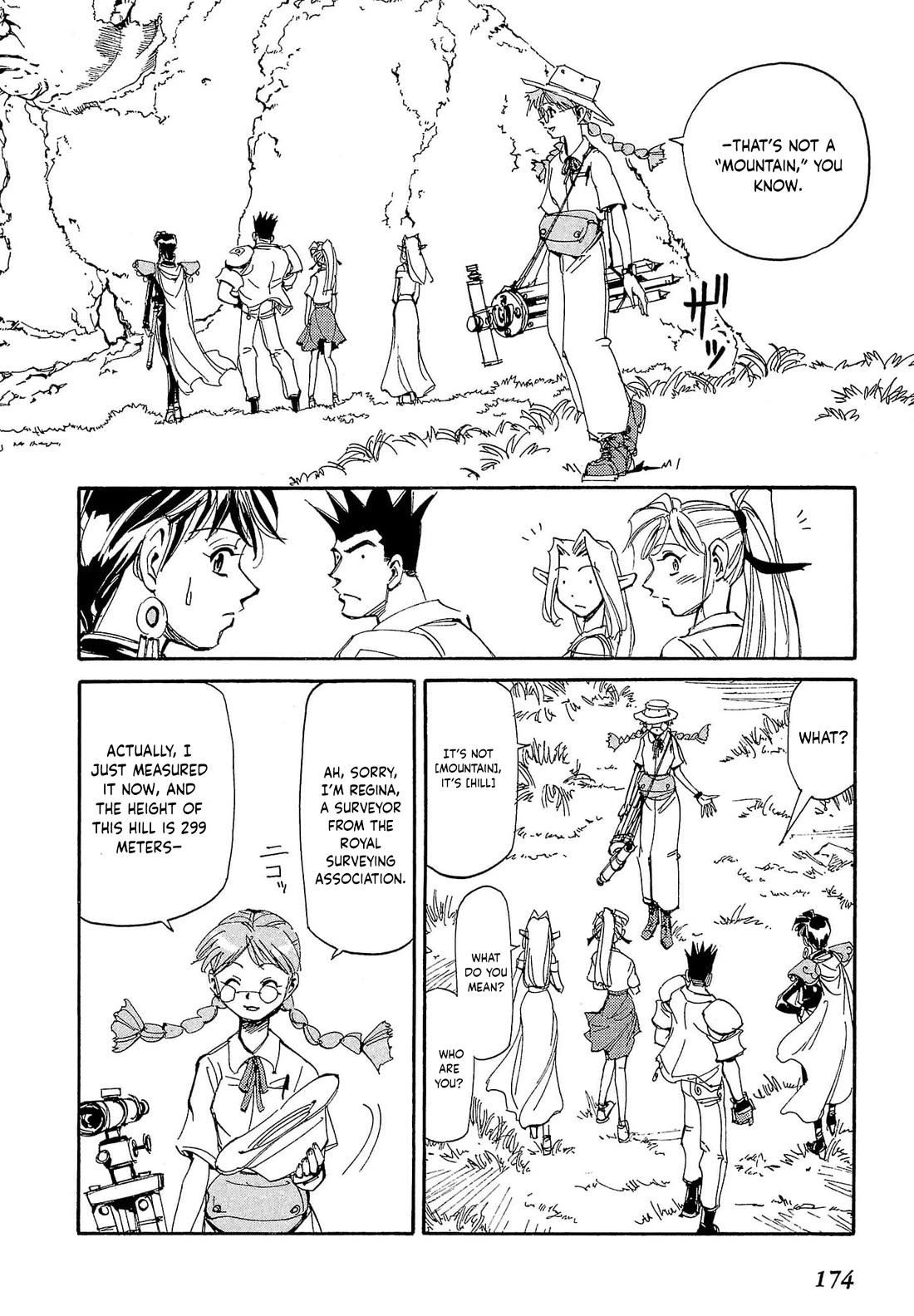 Those Who Hunt Elves chapter 81 page 15