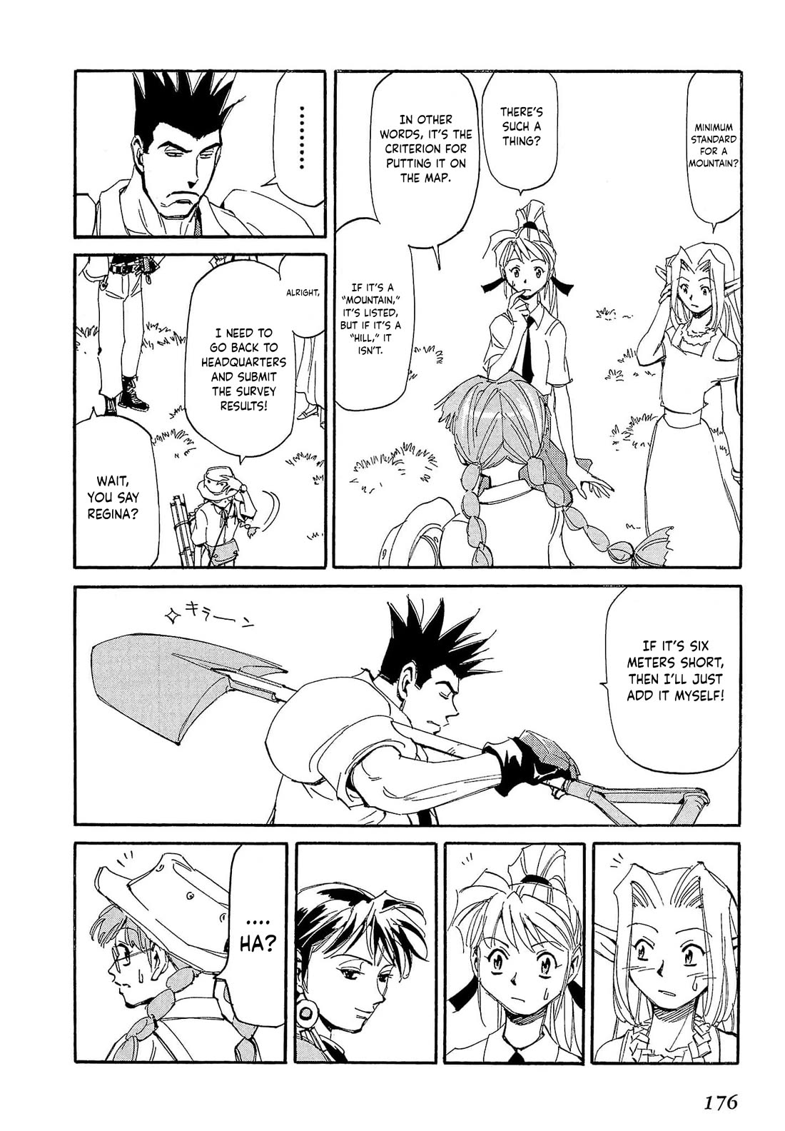 Those Who Hunt Elves chapter 81 page 17