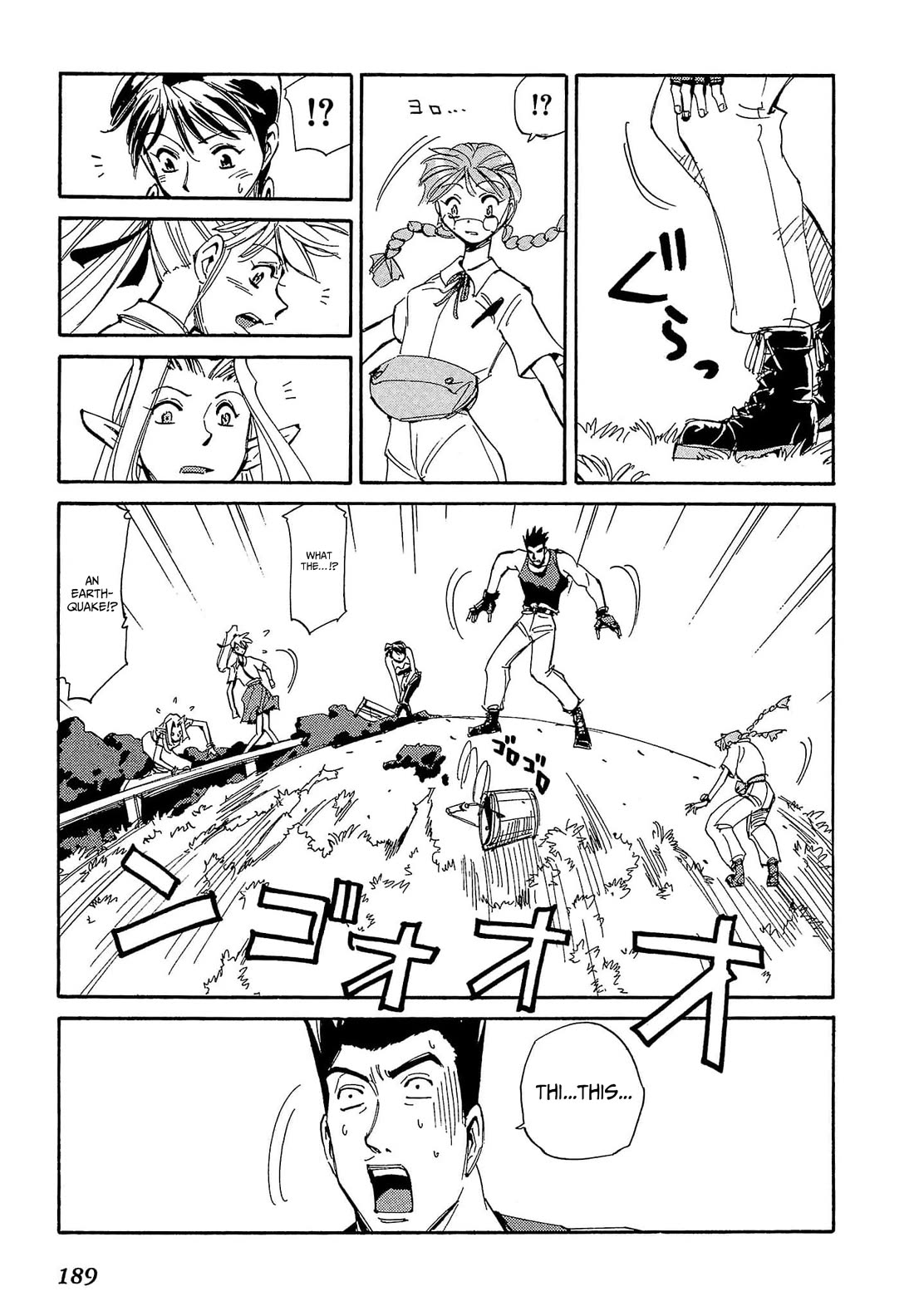 Those Who Hunt Elves chapter 81 page 30