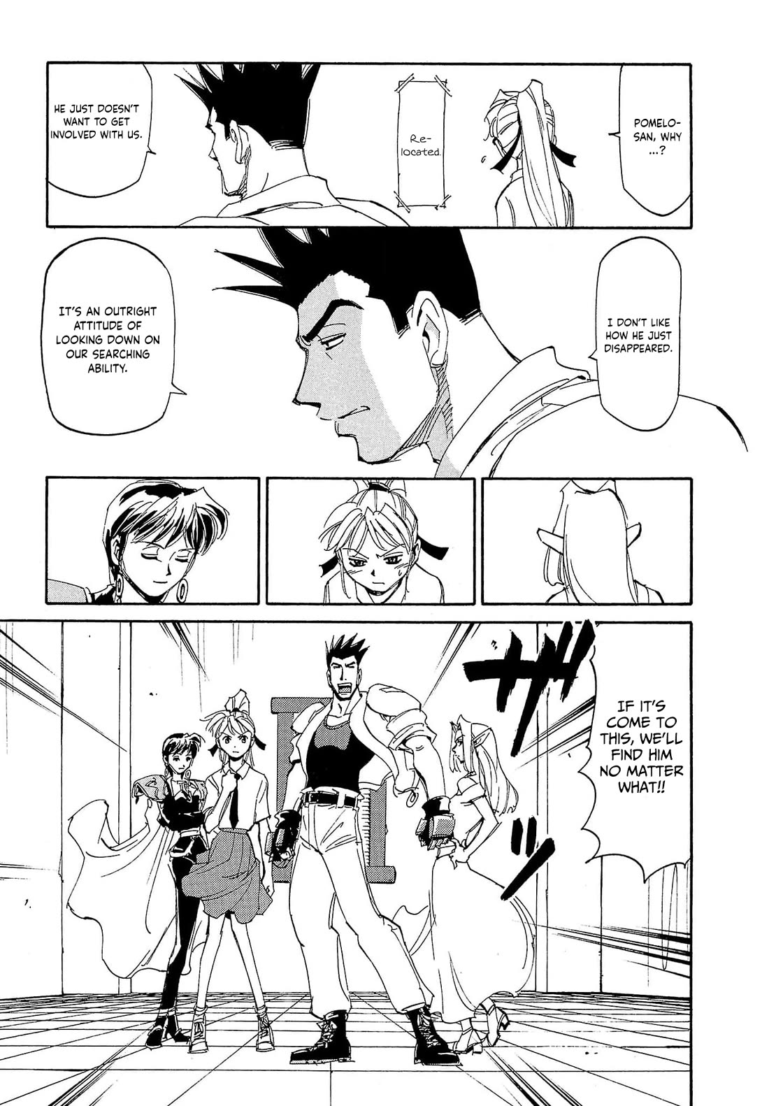 Those Who Hunt Elves chapter 82 page 12