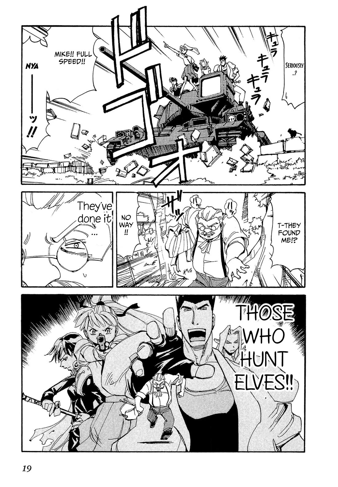 Those Who Hunt Elves chapter 82 page 18