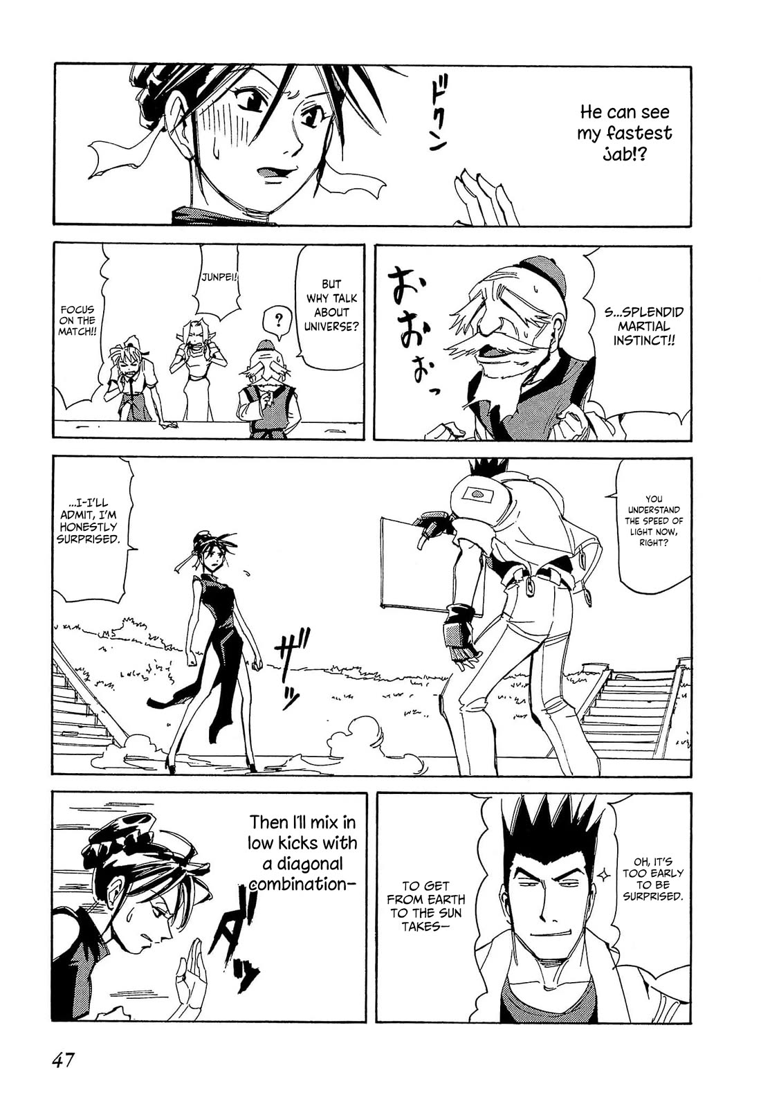 Those Who Hunt Elves chapter 83 page 14