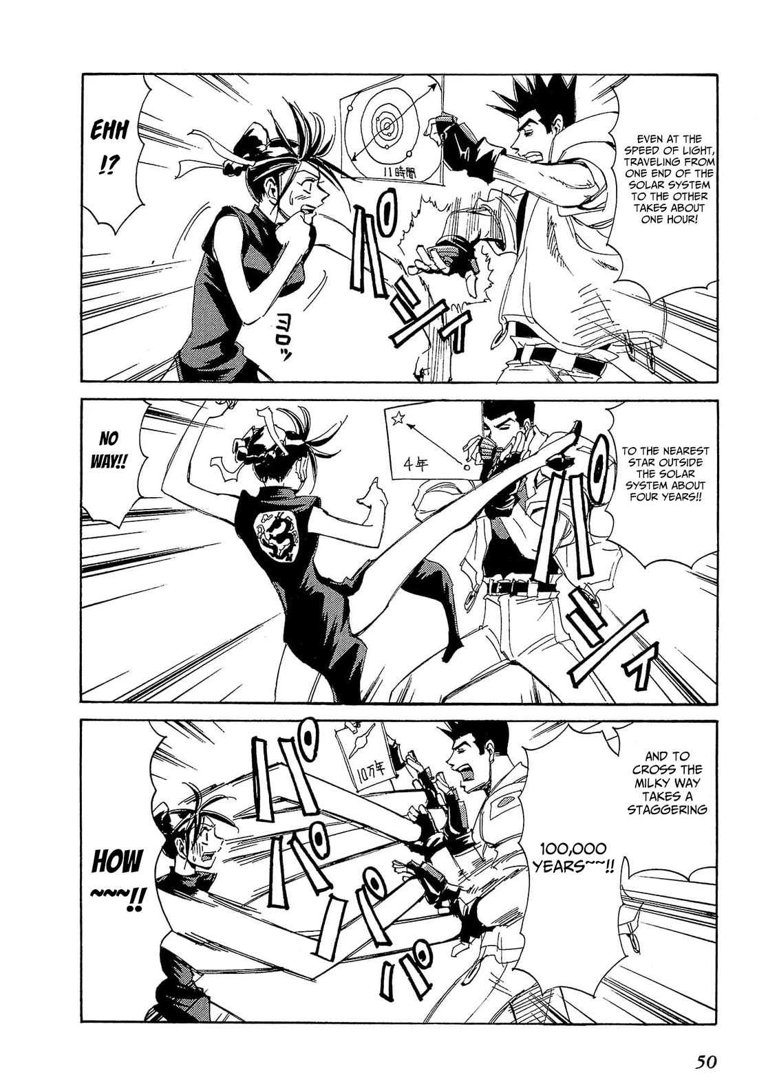 Those Who Hunt Elves chapter 83 page 17