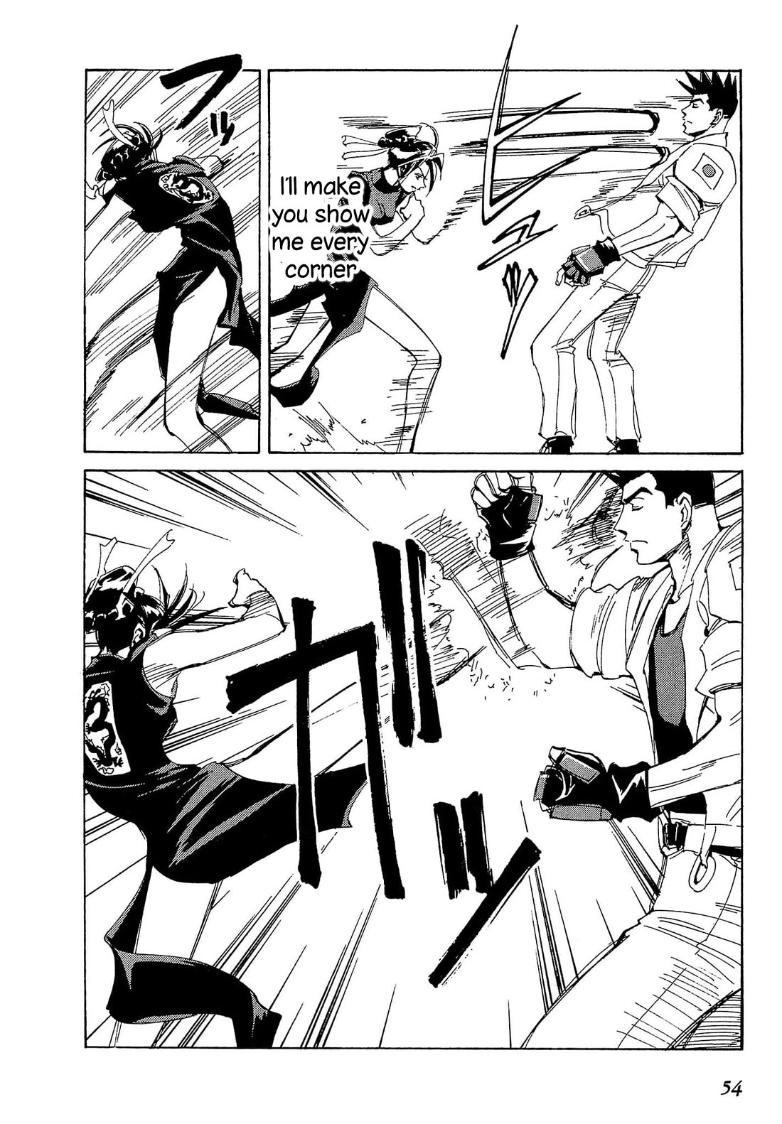 Those Who Hunt Elves chapter 83 page 21