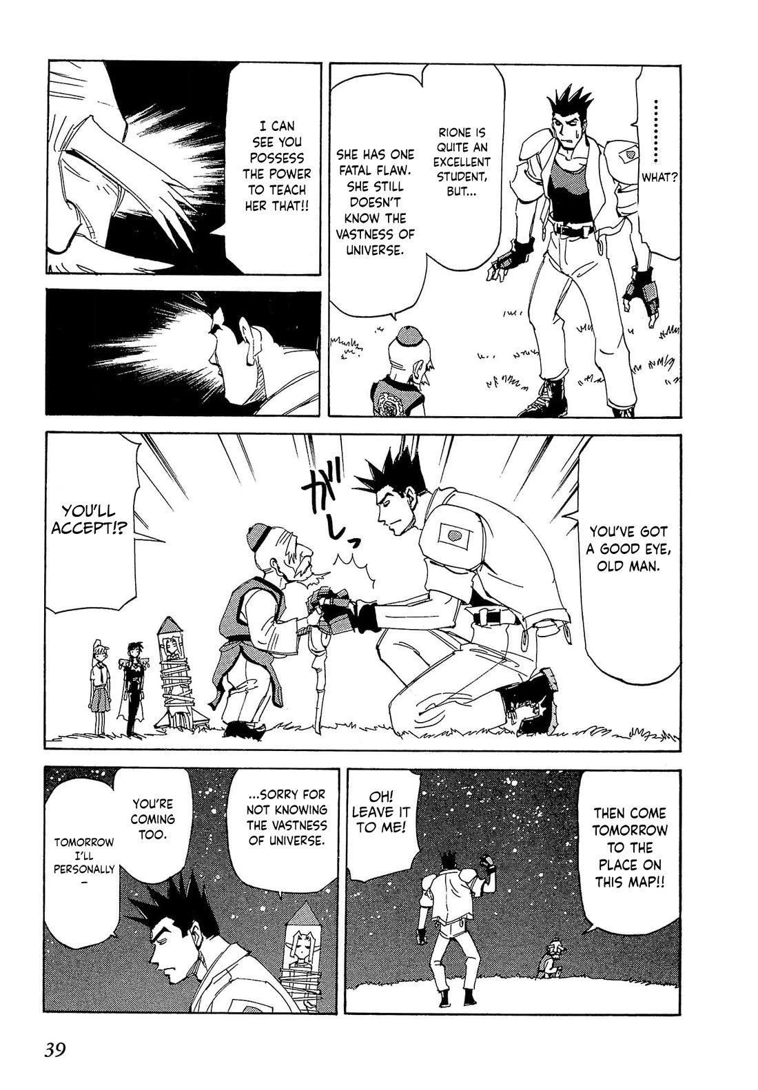 Those Who Hunt Elves chapter 83 page 6