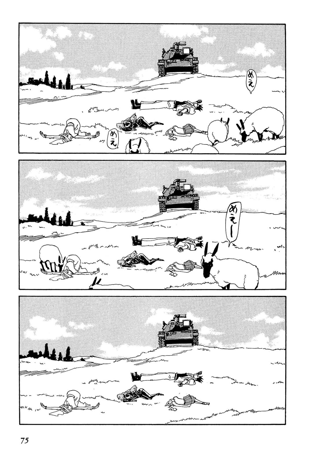 Those Who Hunt Elves chapter 84 page 10