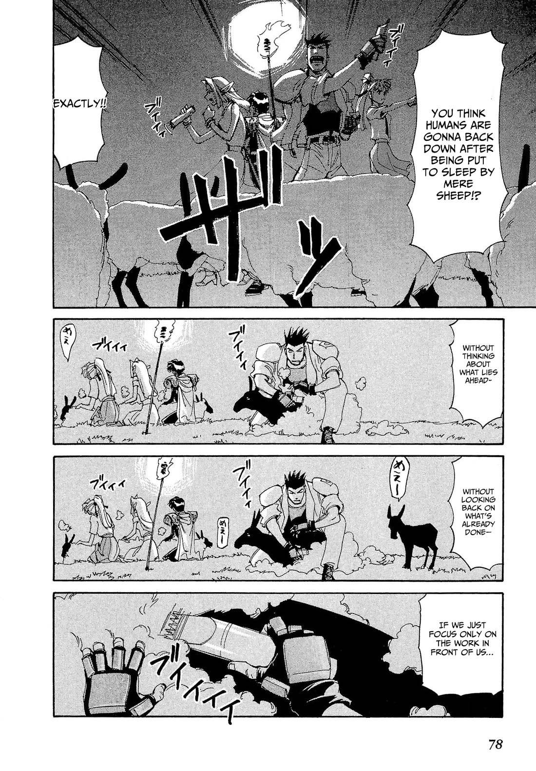 Those Who Hunt Elves chapter 84 page 13