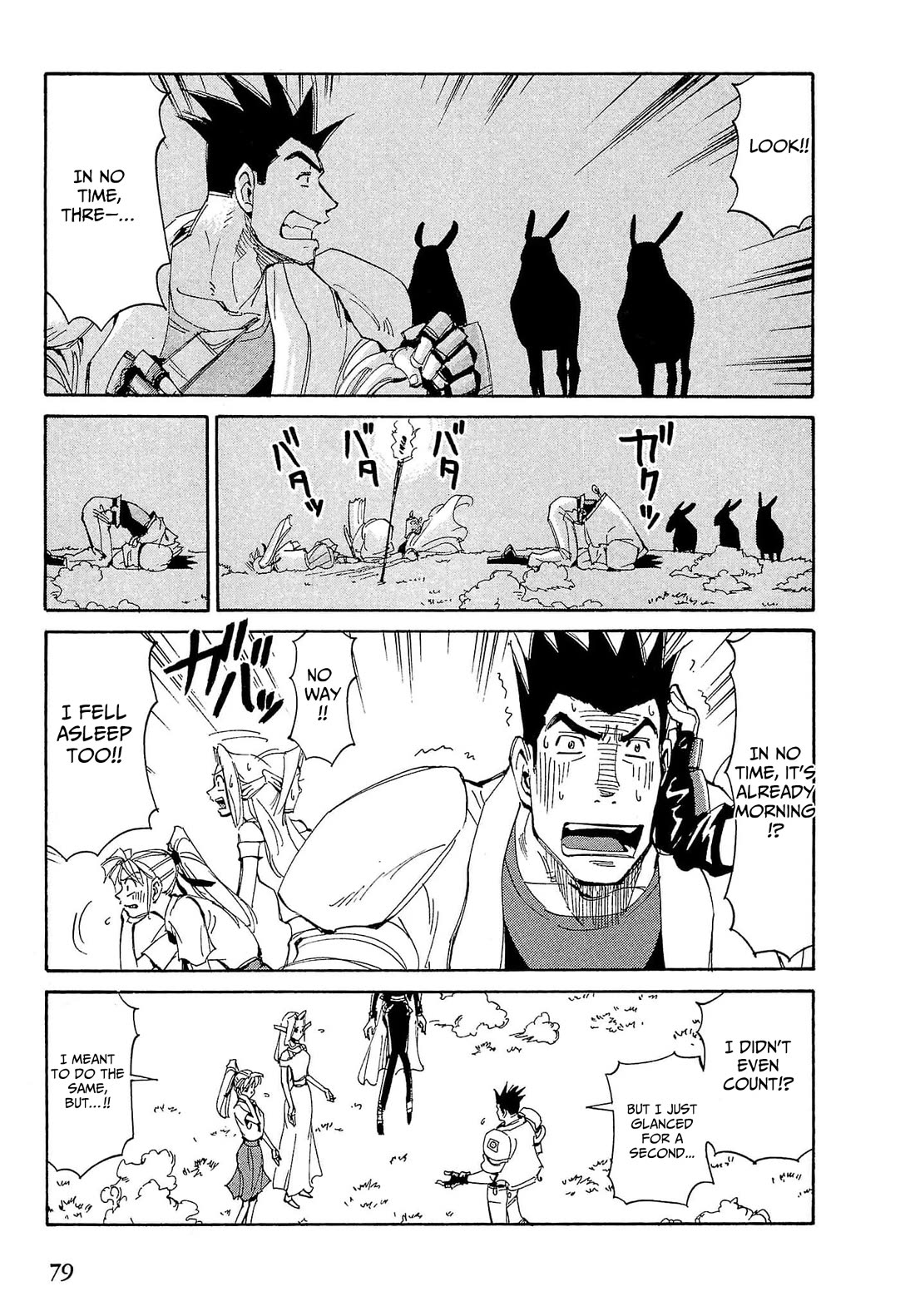 Those Who Hunt Elves chapter 84 page 14