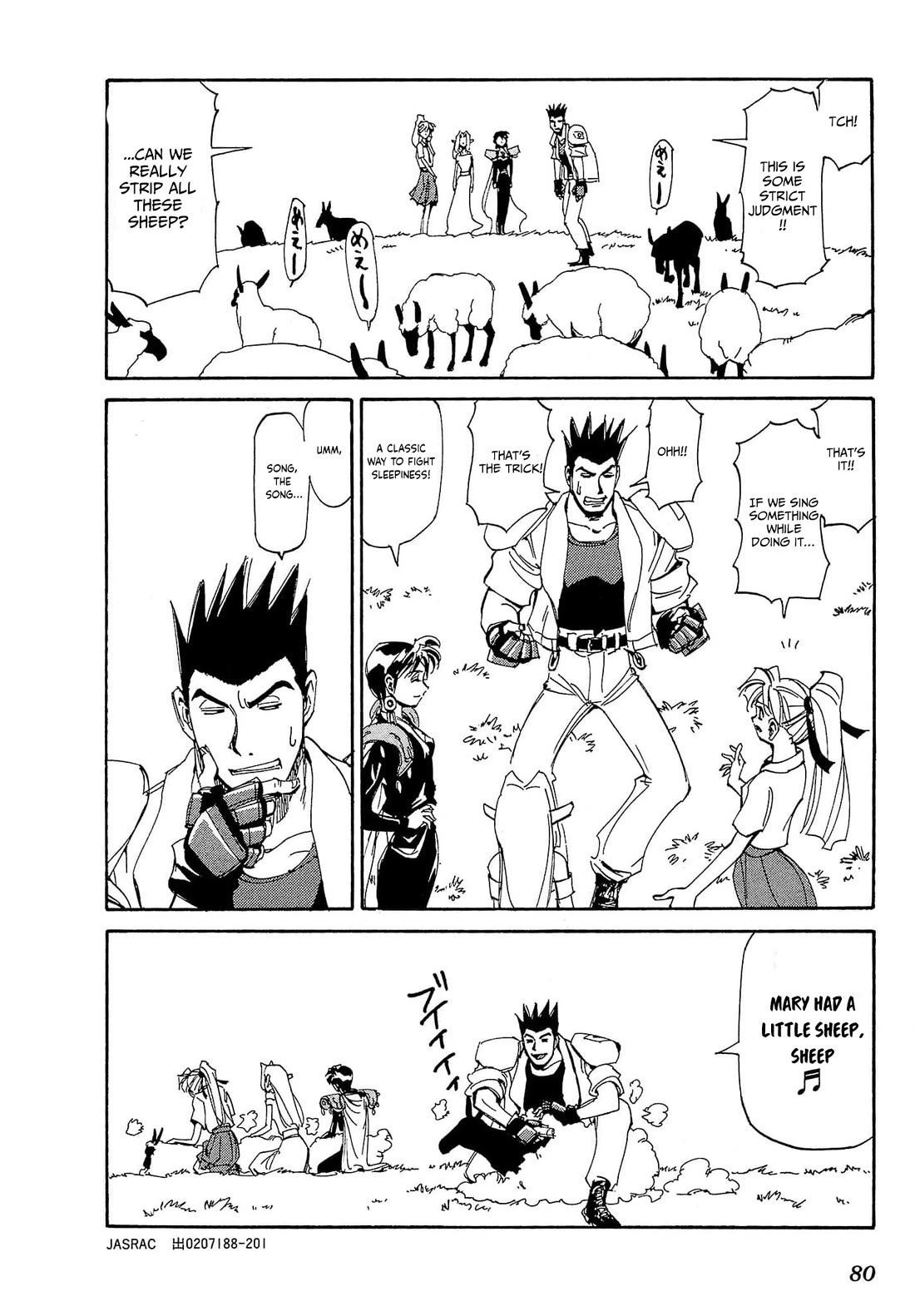 Those Who Hunt Elves chapter 84 page 15