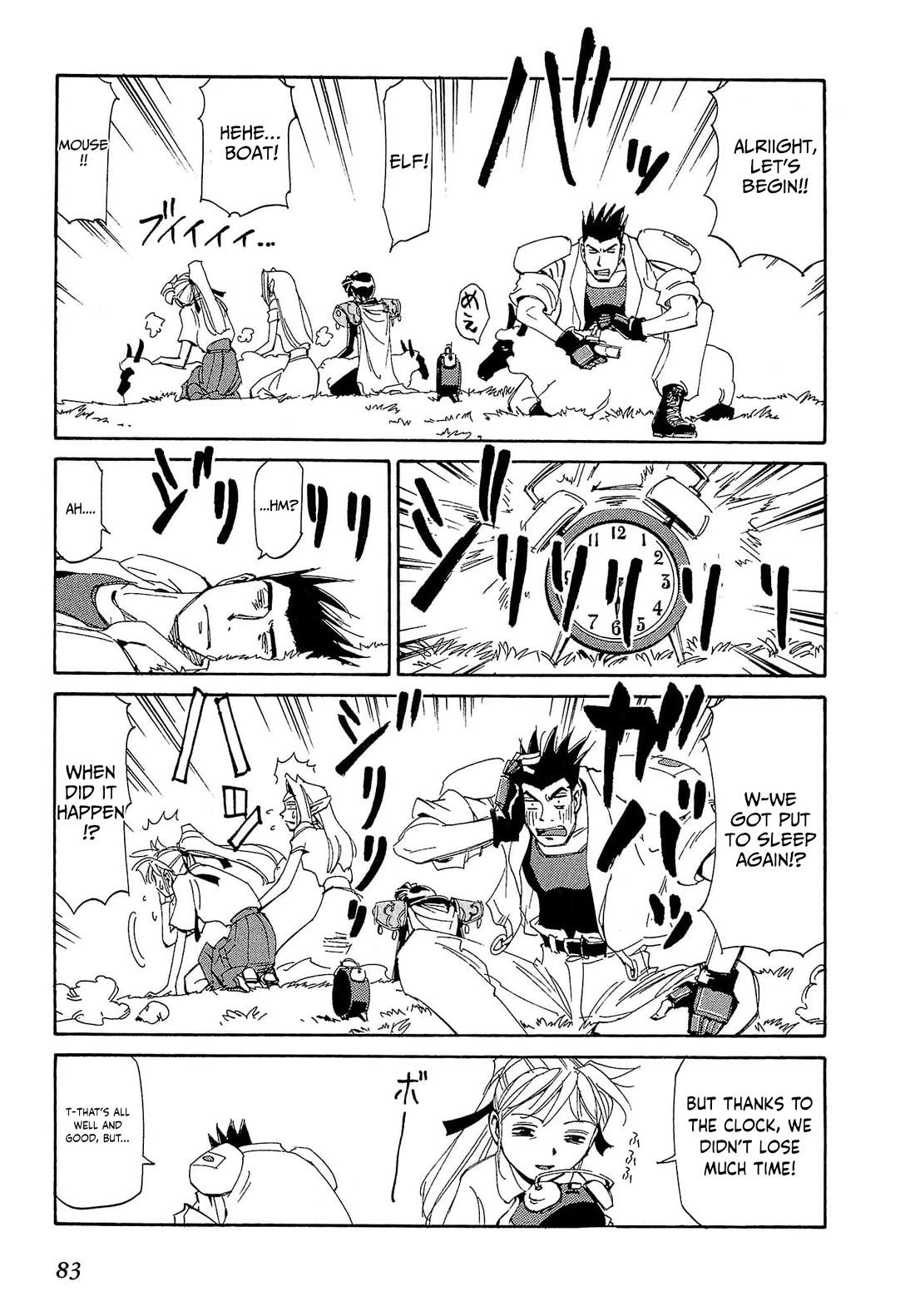 Those Who Hunt Elves chapter 84 page 18
