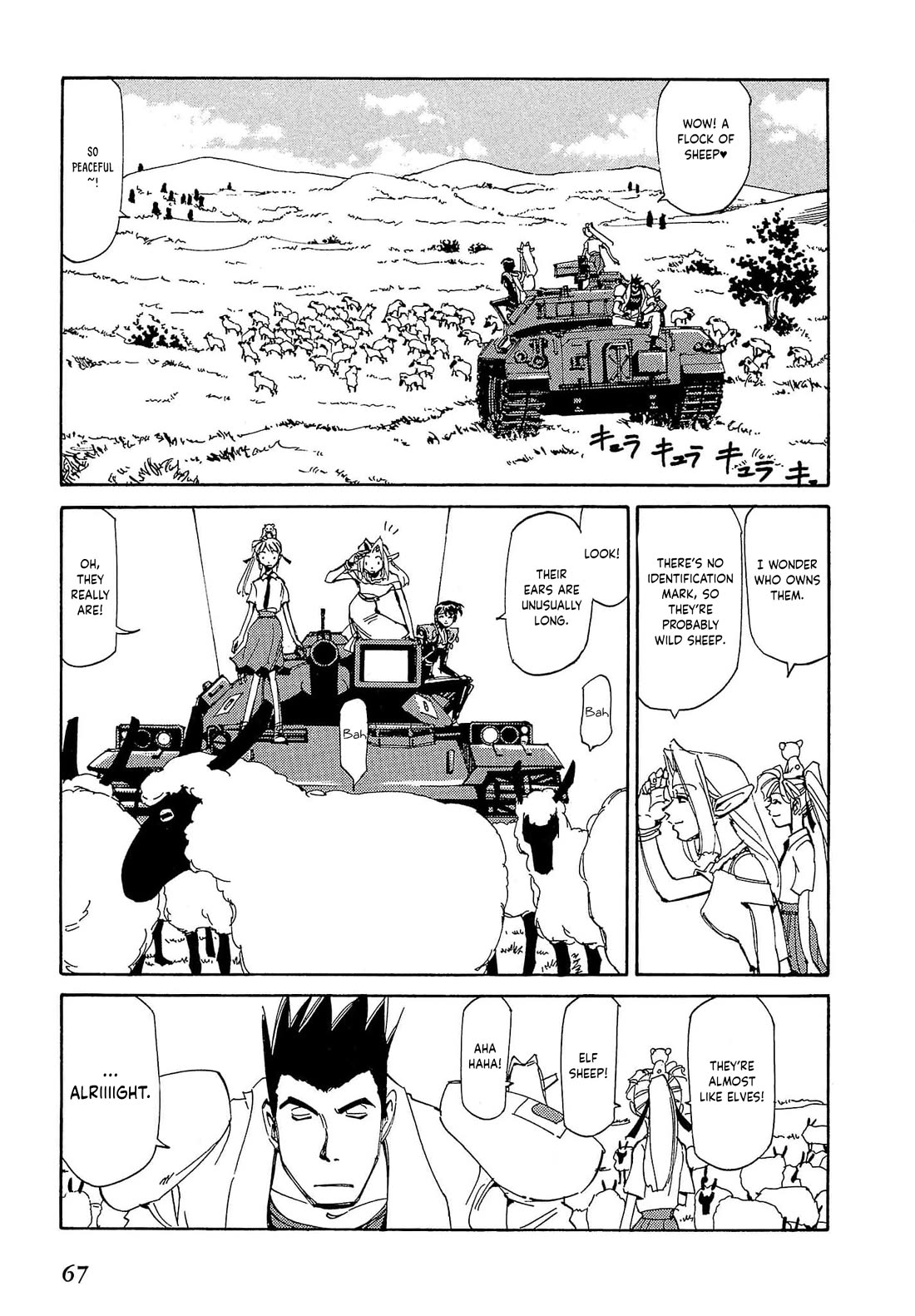 Those Who Hunt Elves chapter 84 page 2