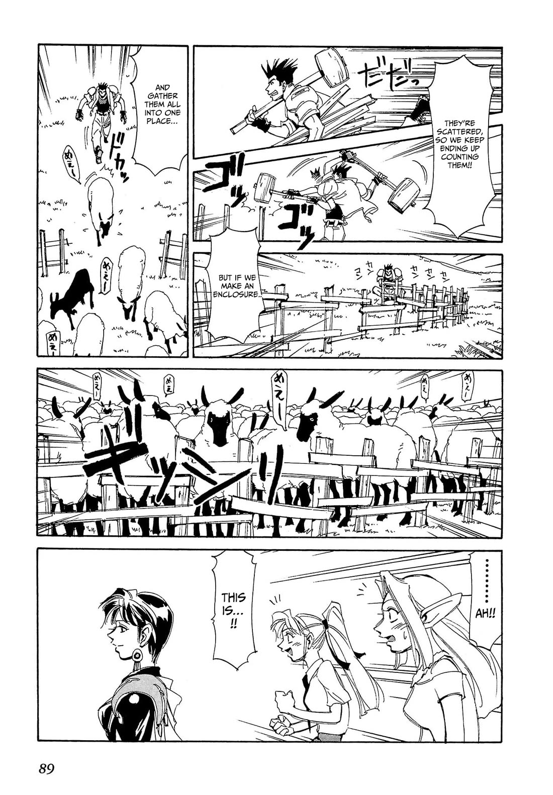 Those Who Hunt Elves chapter 84 page 24