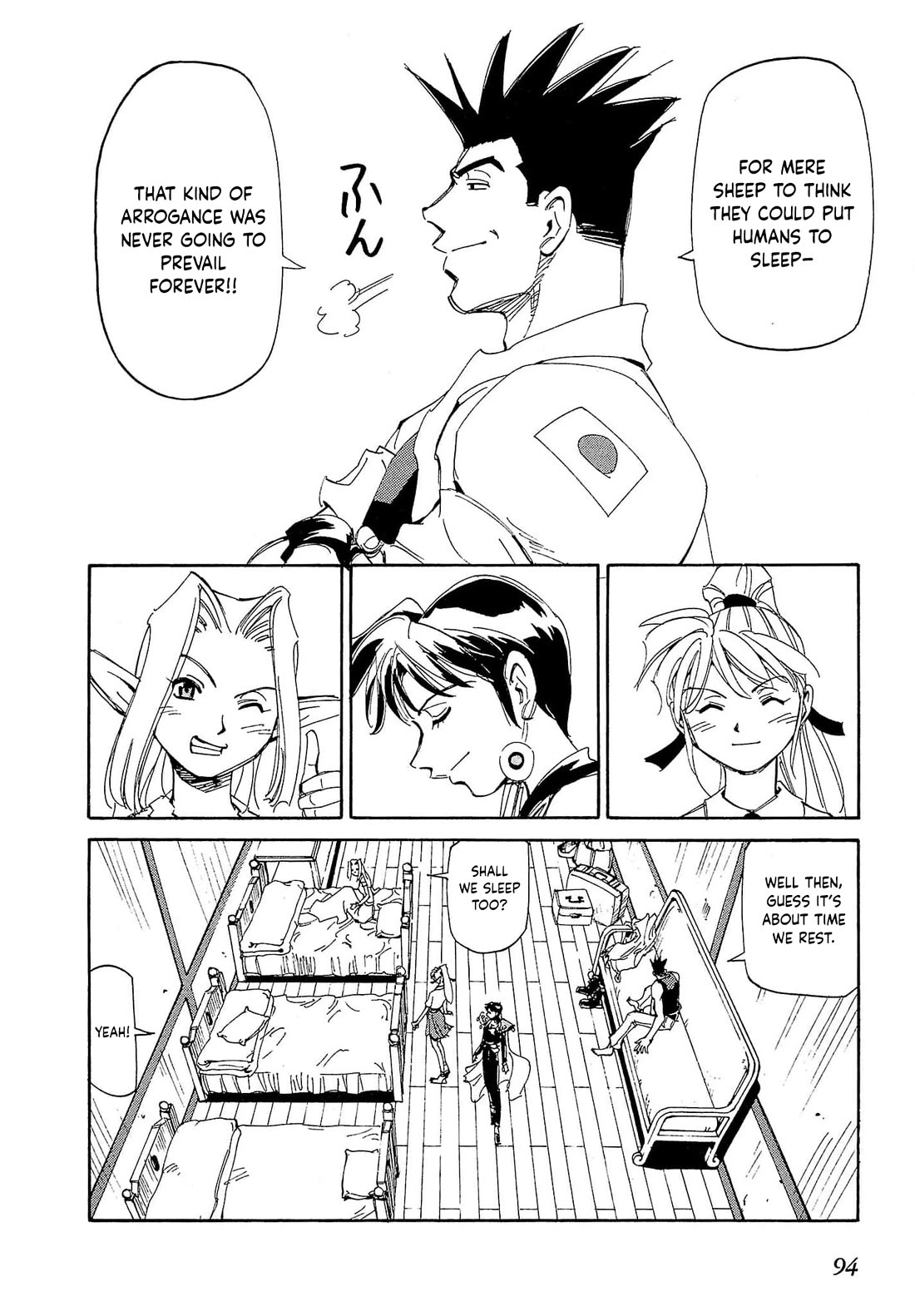 Those Who Hunt Elves chapter 84 page 29