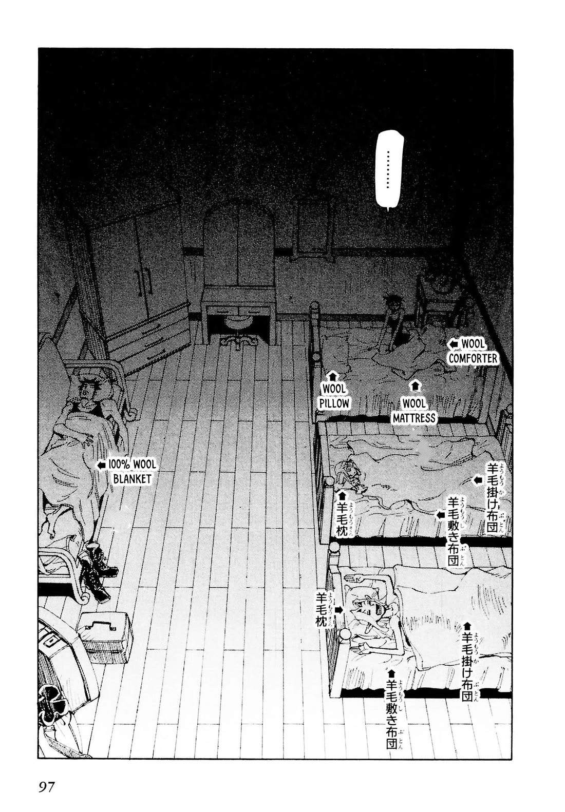 Those Who Hunt Elves chapter 84 page 32