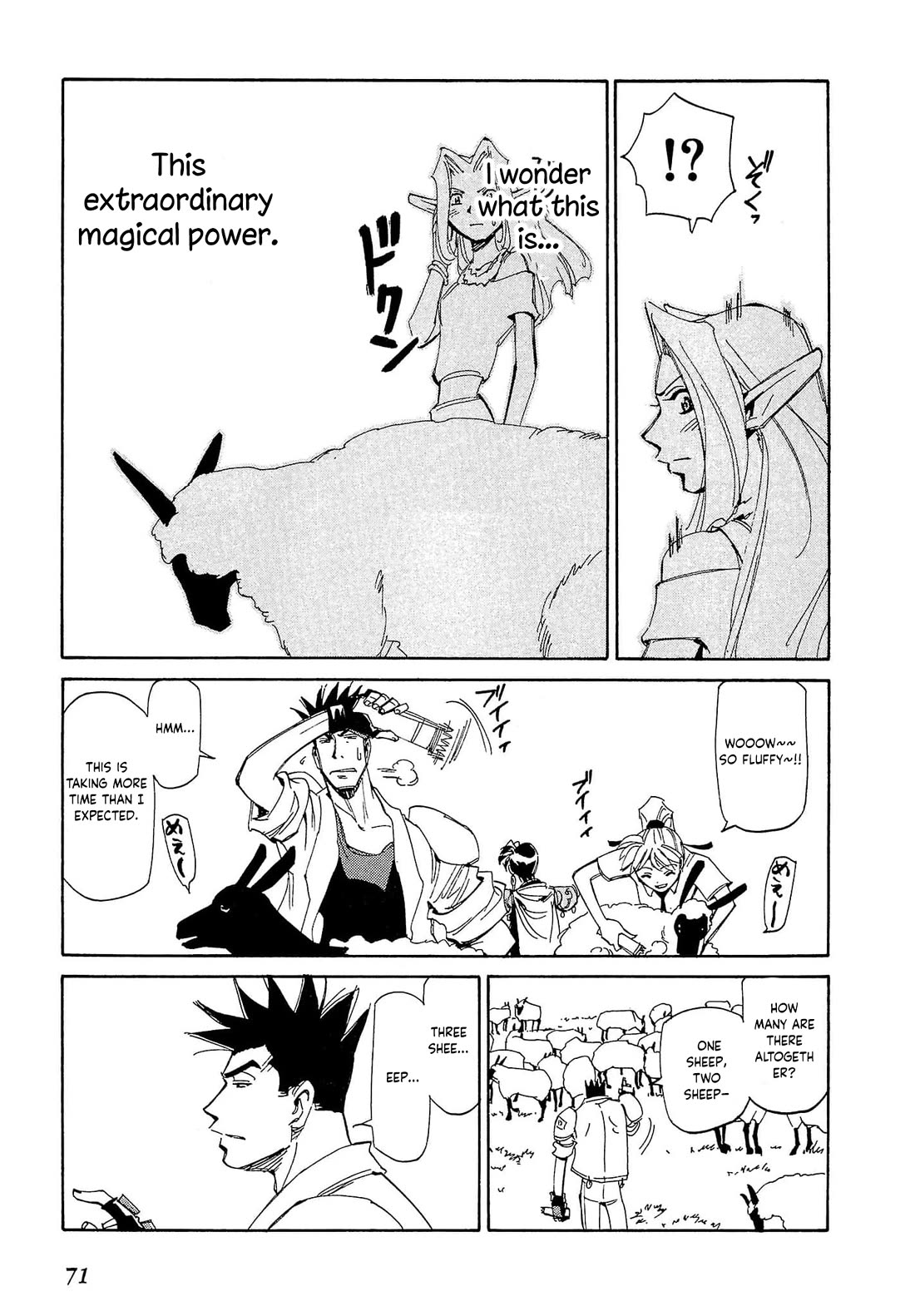 Those Who Hunt Elves chapter 84 page 6