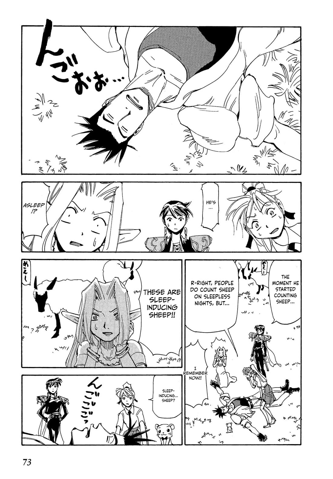 Those Who Hunt Elves chapter 84 page 8