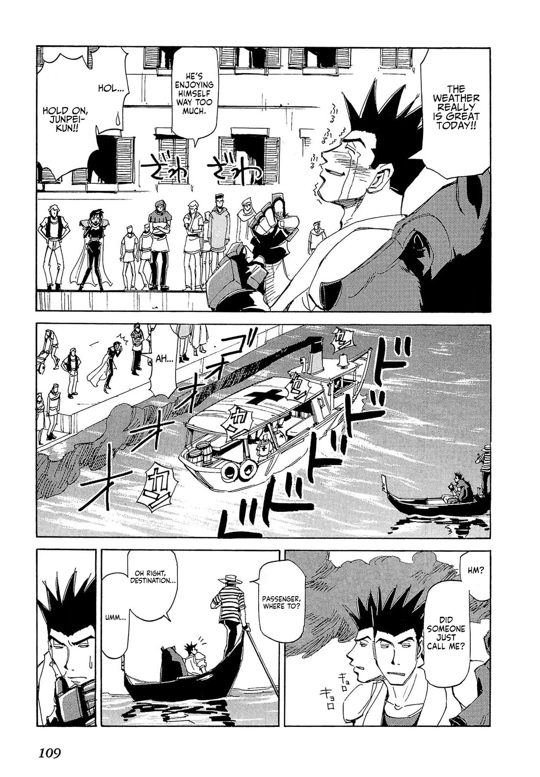 Those Who Hunt Elves chapter 85 page 12