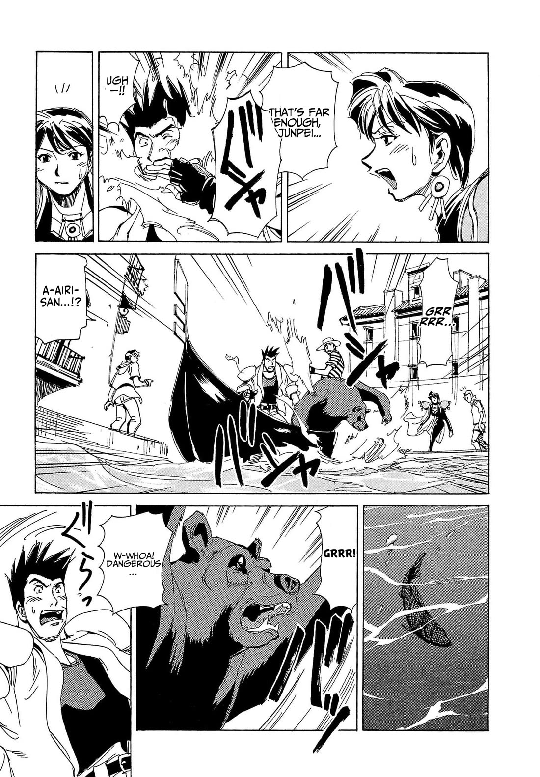 Those Who Hunt Elves chapter 85 page 16