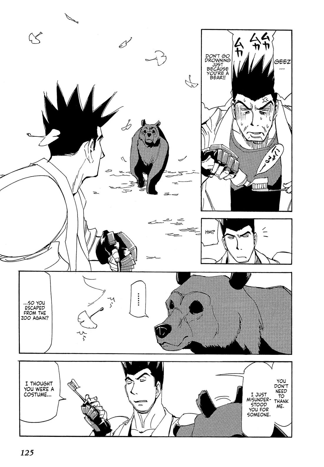 Those Who Hunt Elves chapter 85 page 28