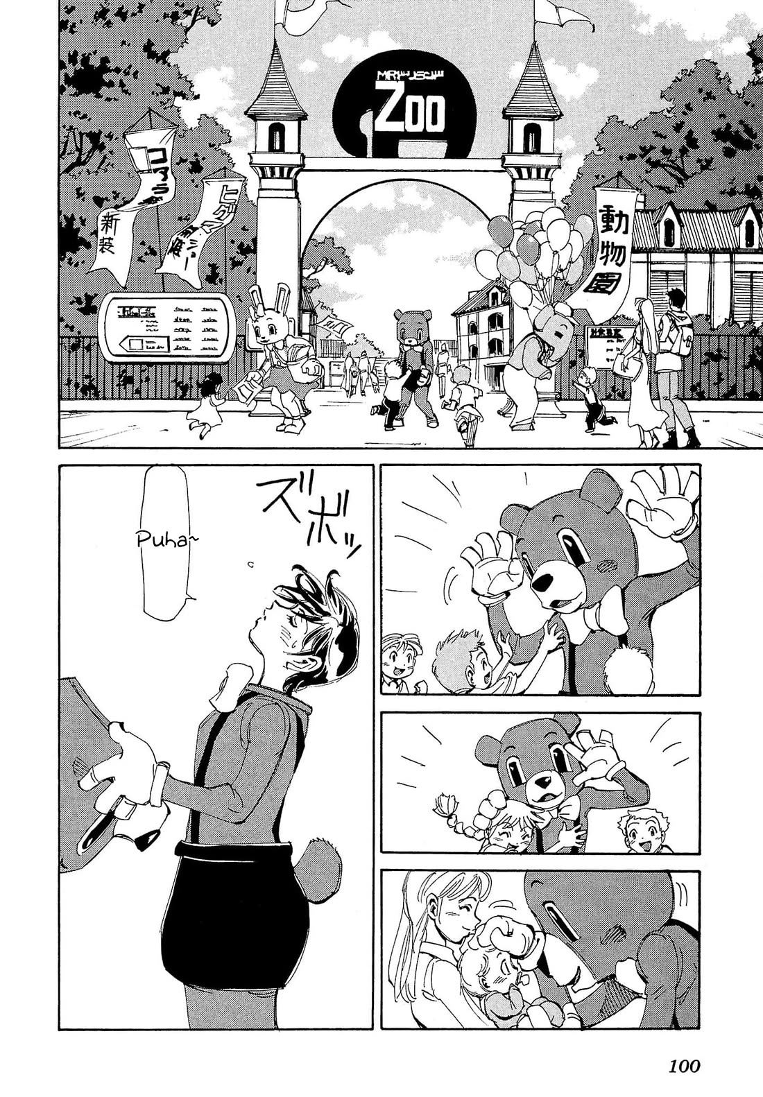 Those Who Hunt Elves chapter 85 page 3