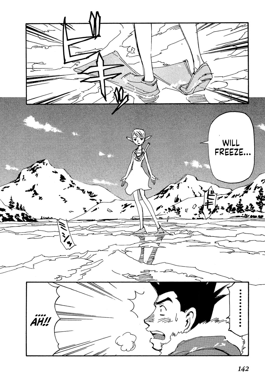 Those Who Hunt Elves chapter 86 page 13