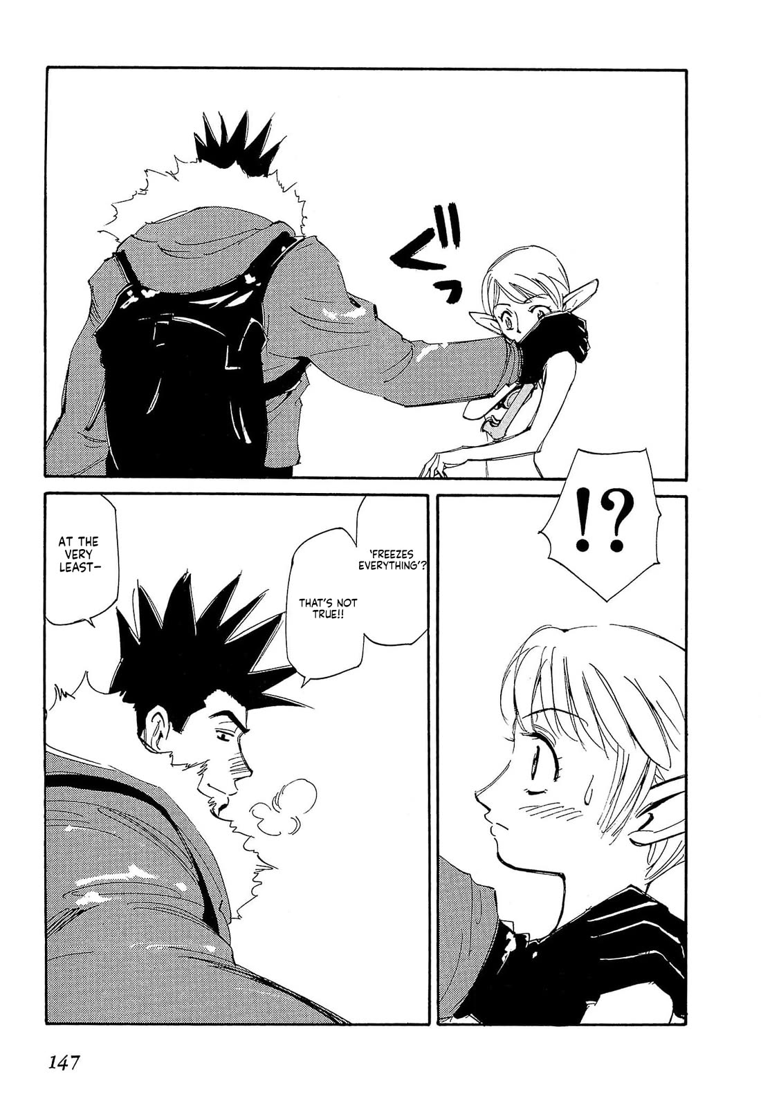 Those Who Hunt Elves chapter 86 page 18