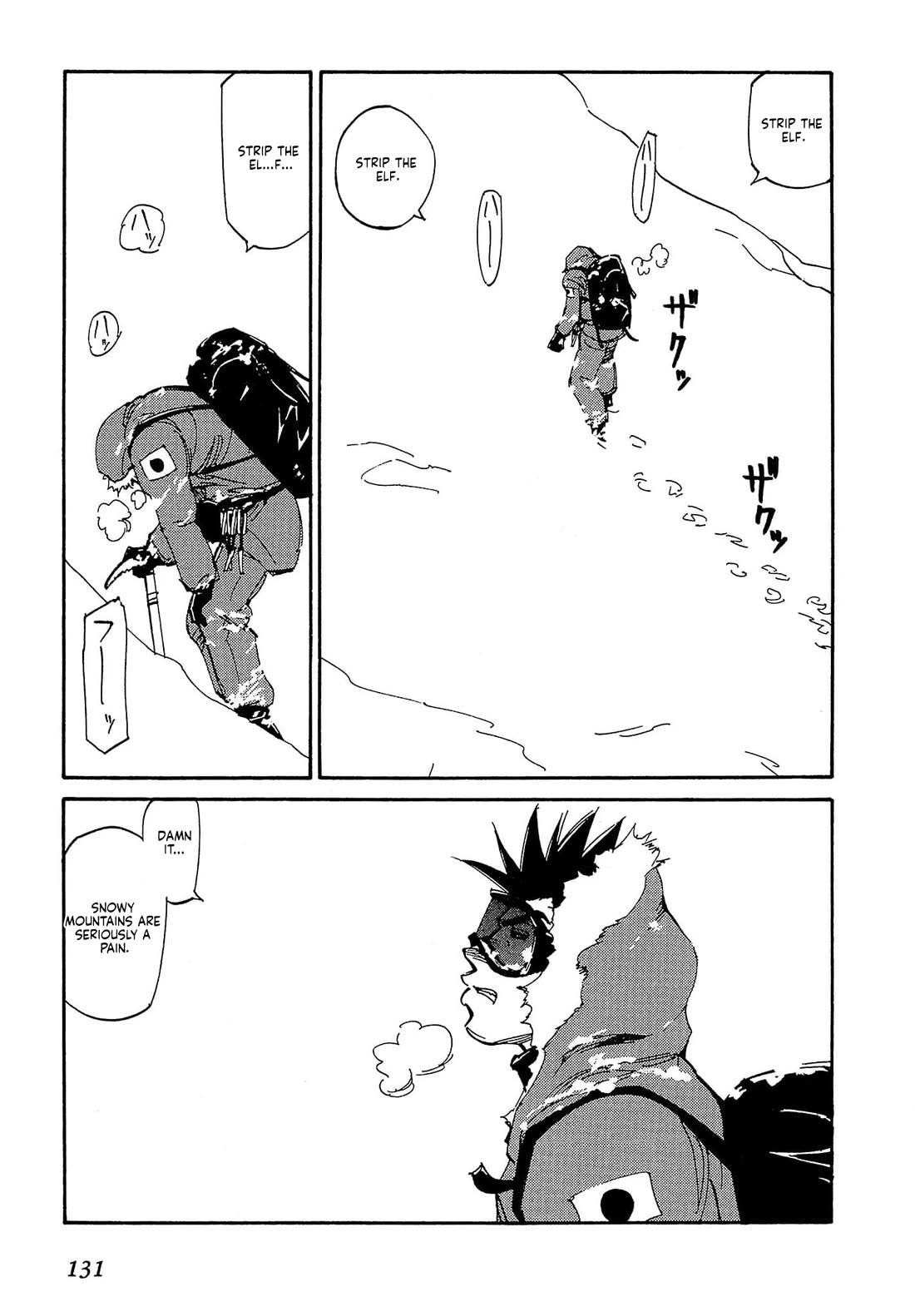 Those Who Hunt Elves chapter 86 page 2