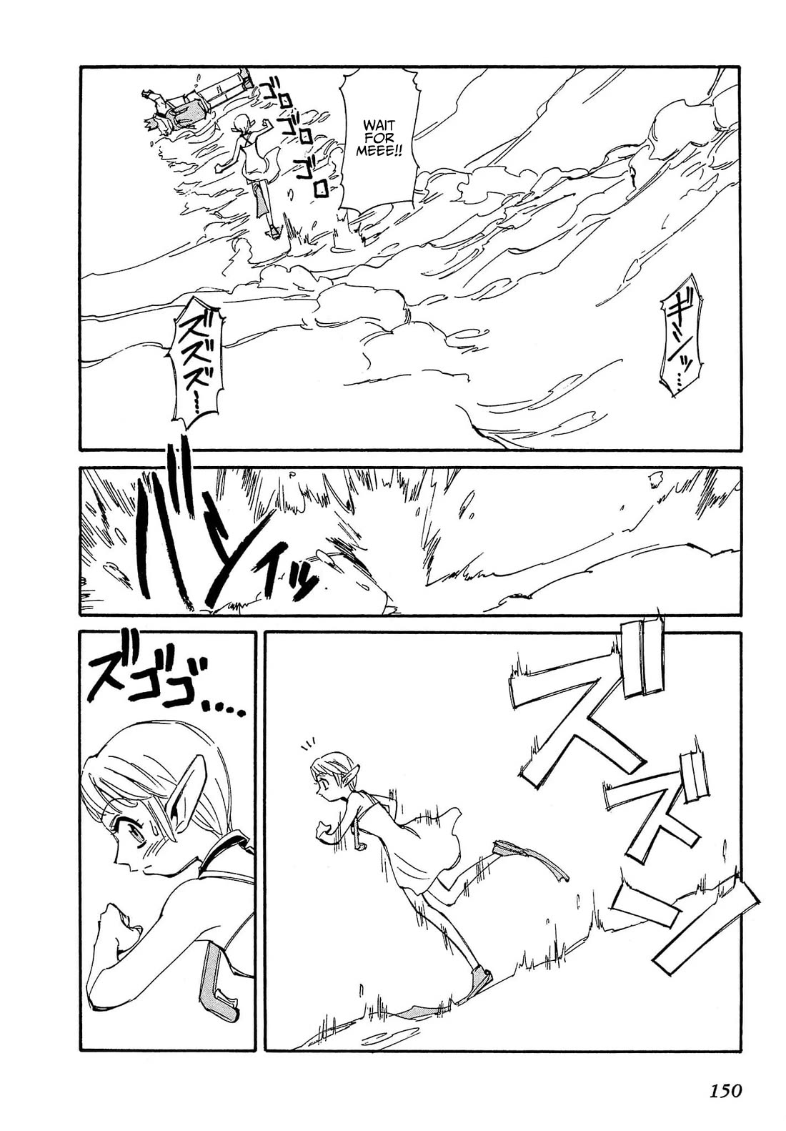 Those Who Hunt Elves chapter 86 page 21