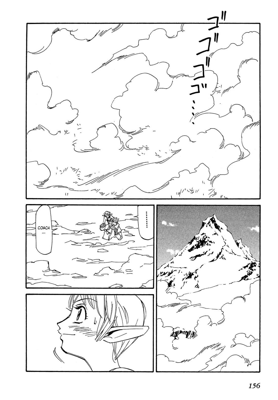 Those Who Hunt Elves chapter 86 page 27