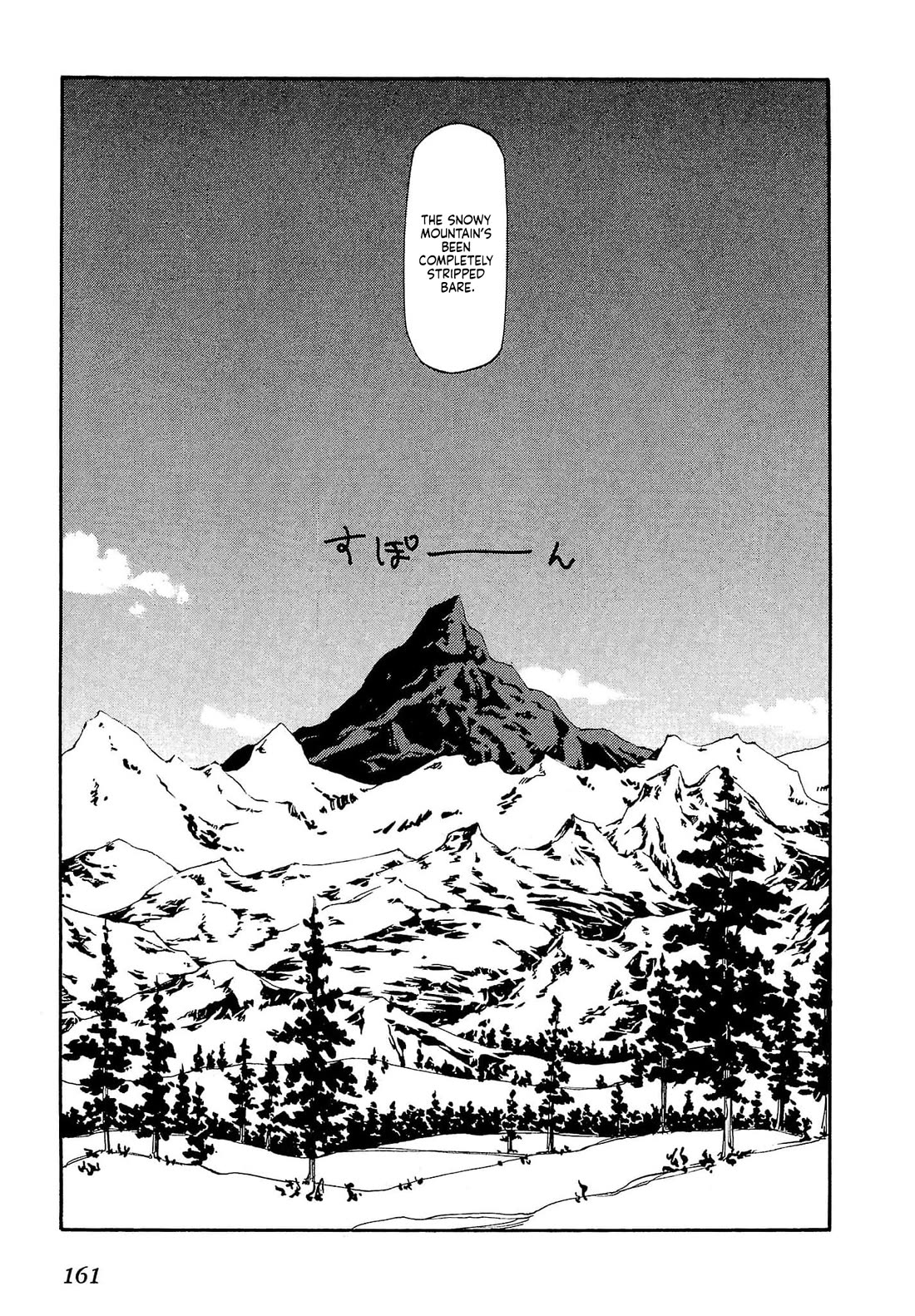 Those Who Hunt Elves chapter 86 page 32